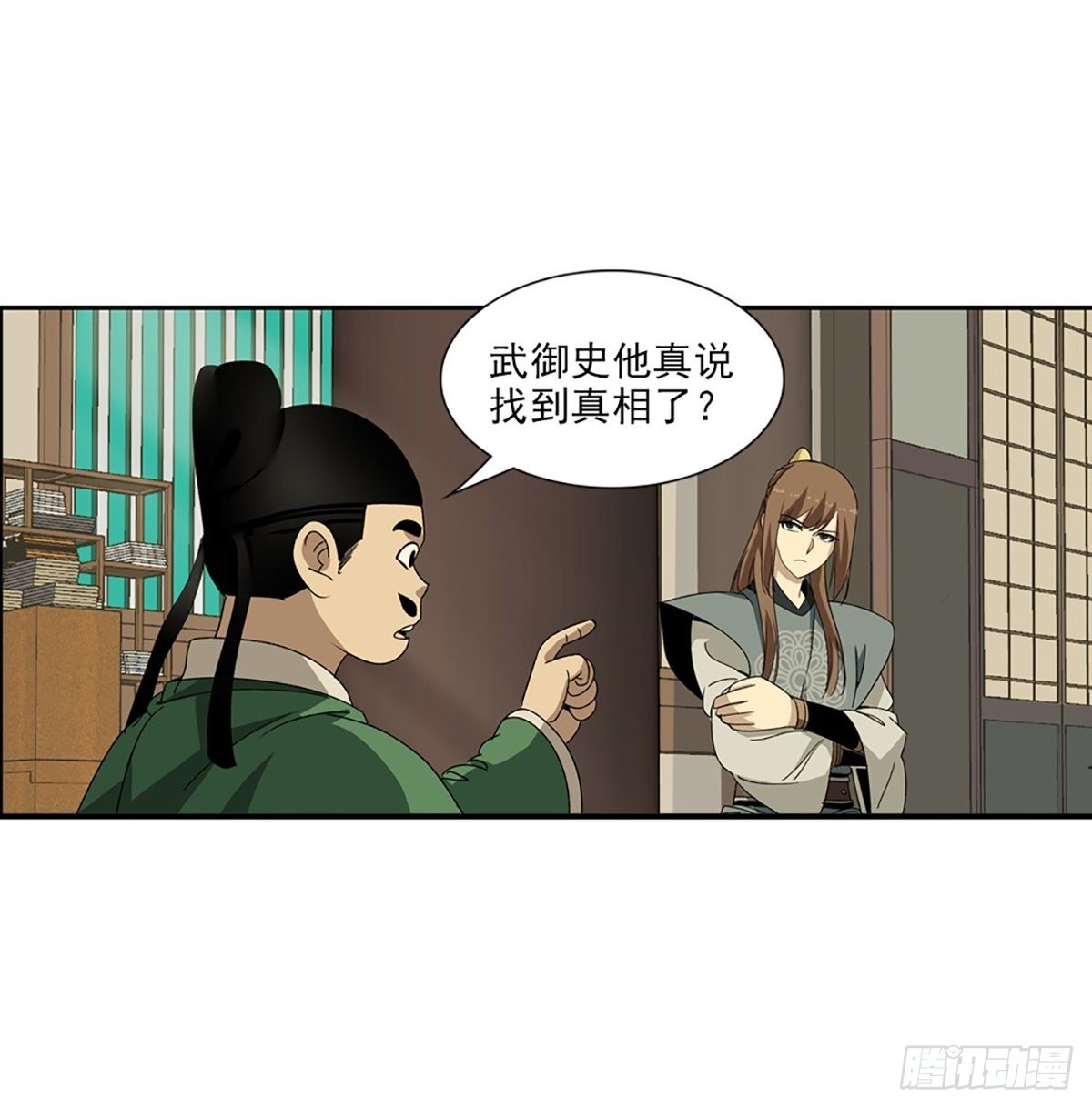 139-第140话