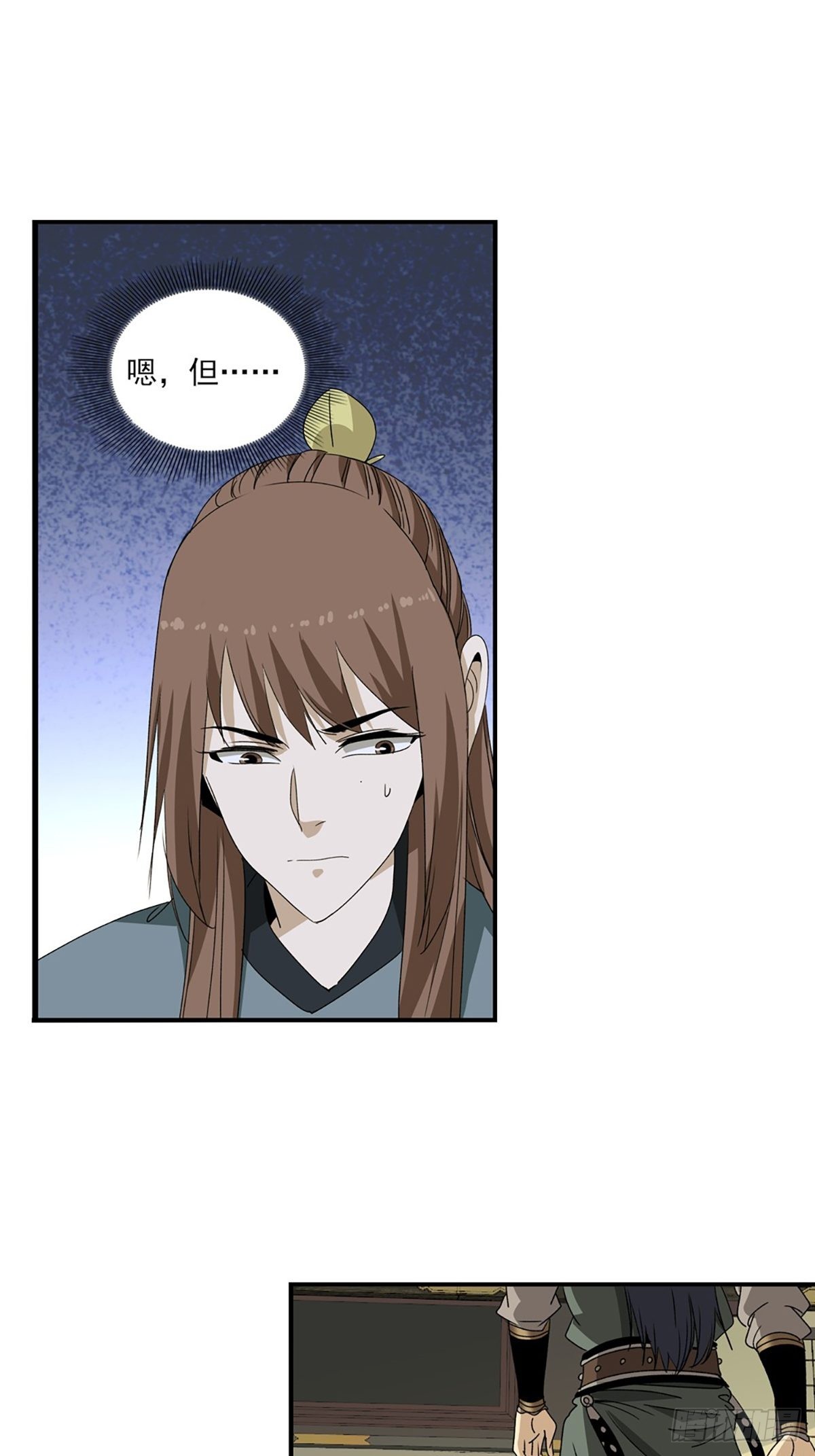 139-第140话