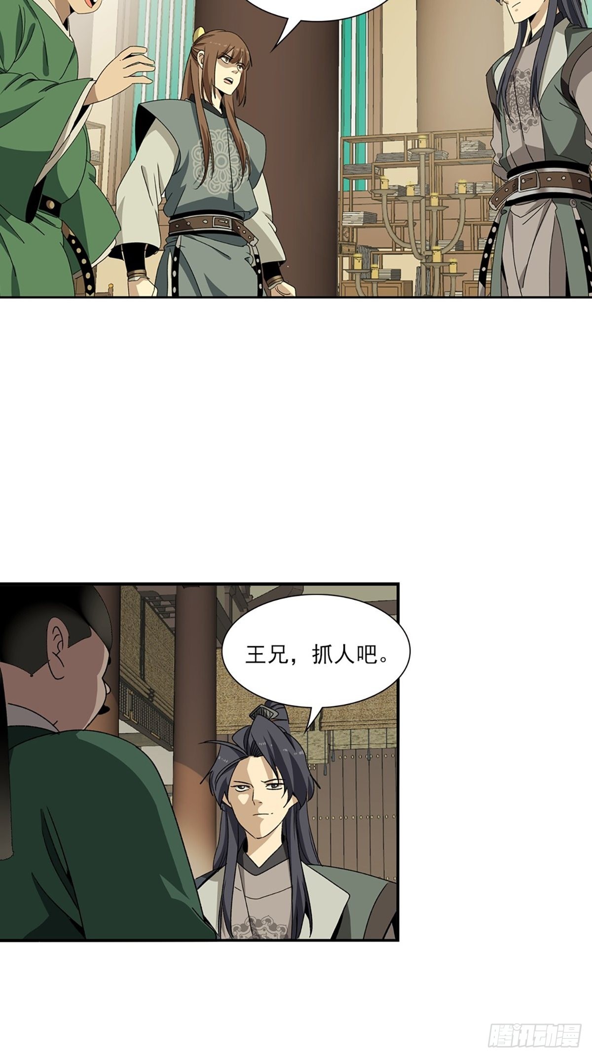 139-第140话