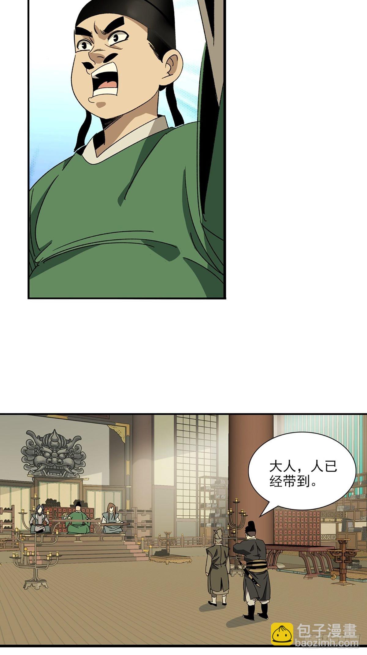 139-第140话