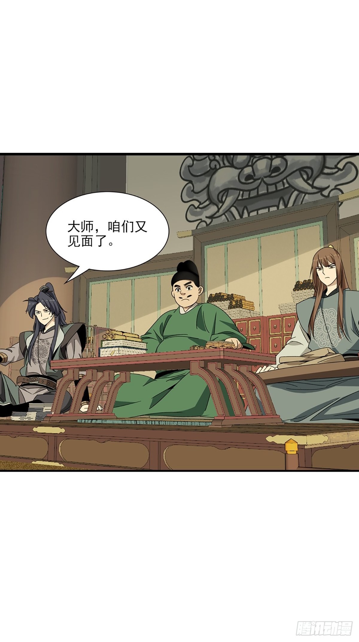 139-第140话