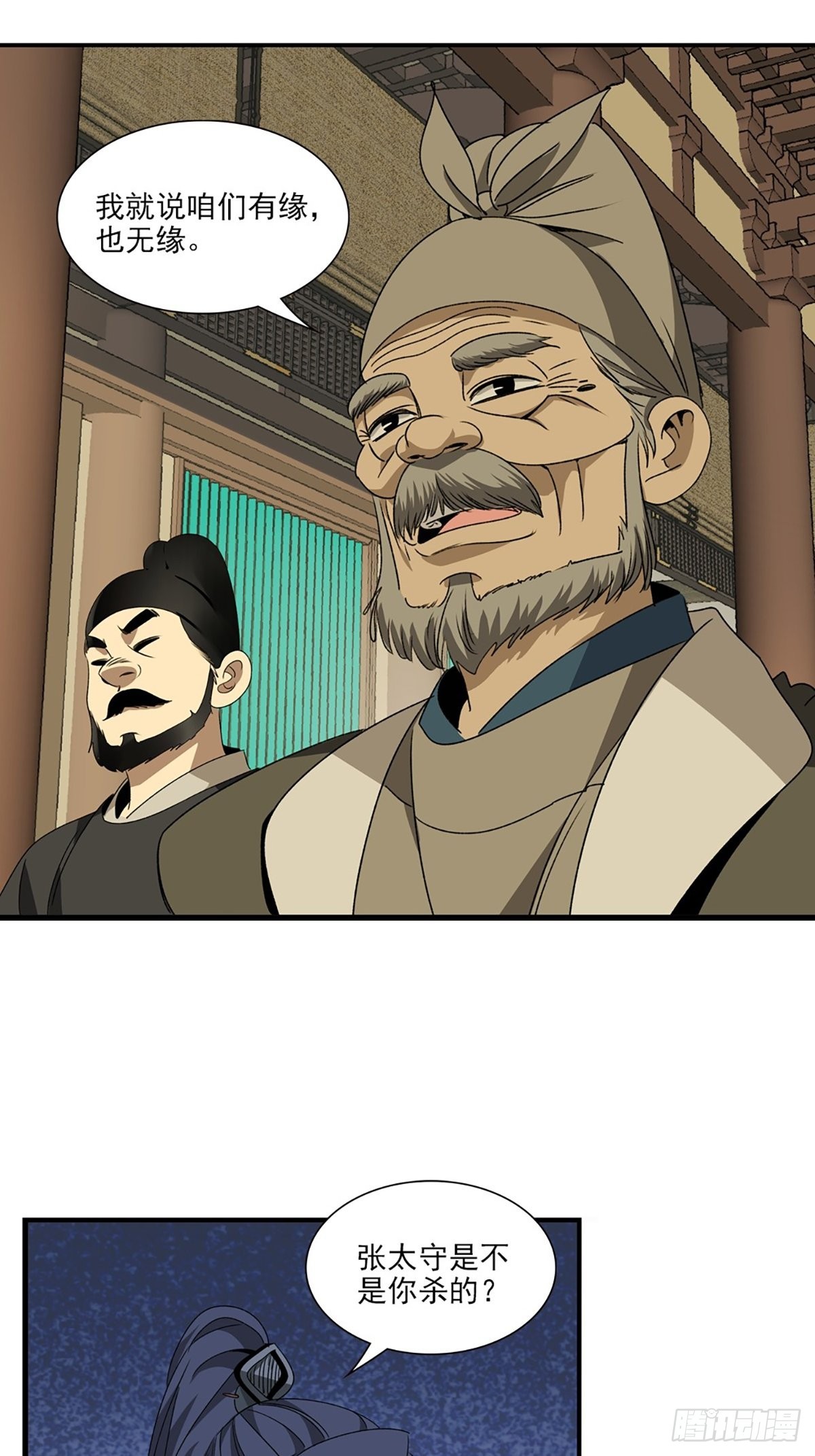 139-第140话