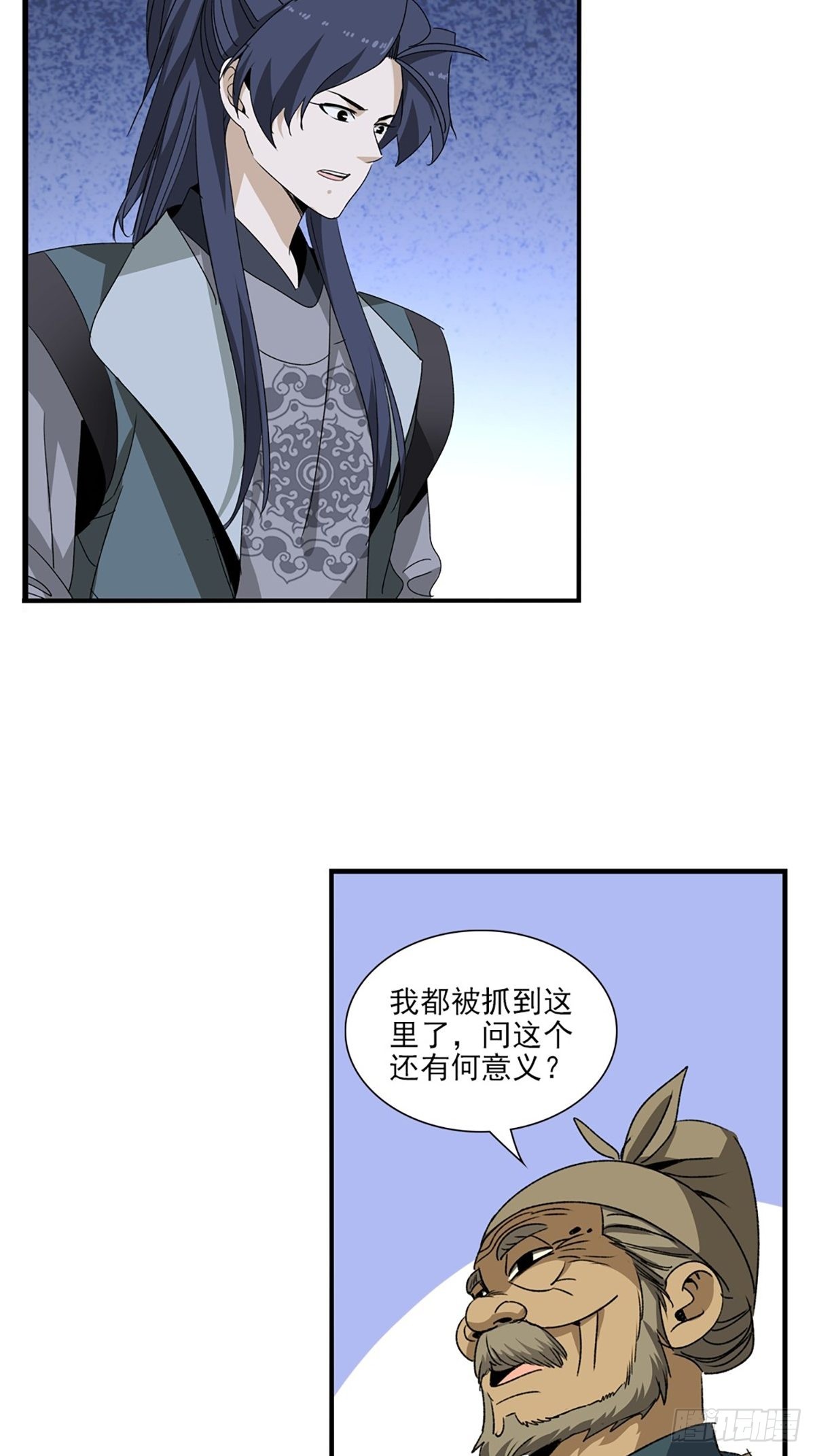 139-第140话