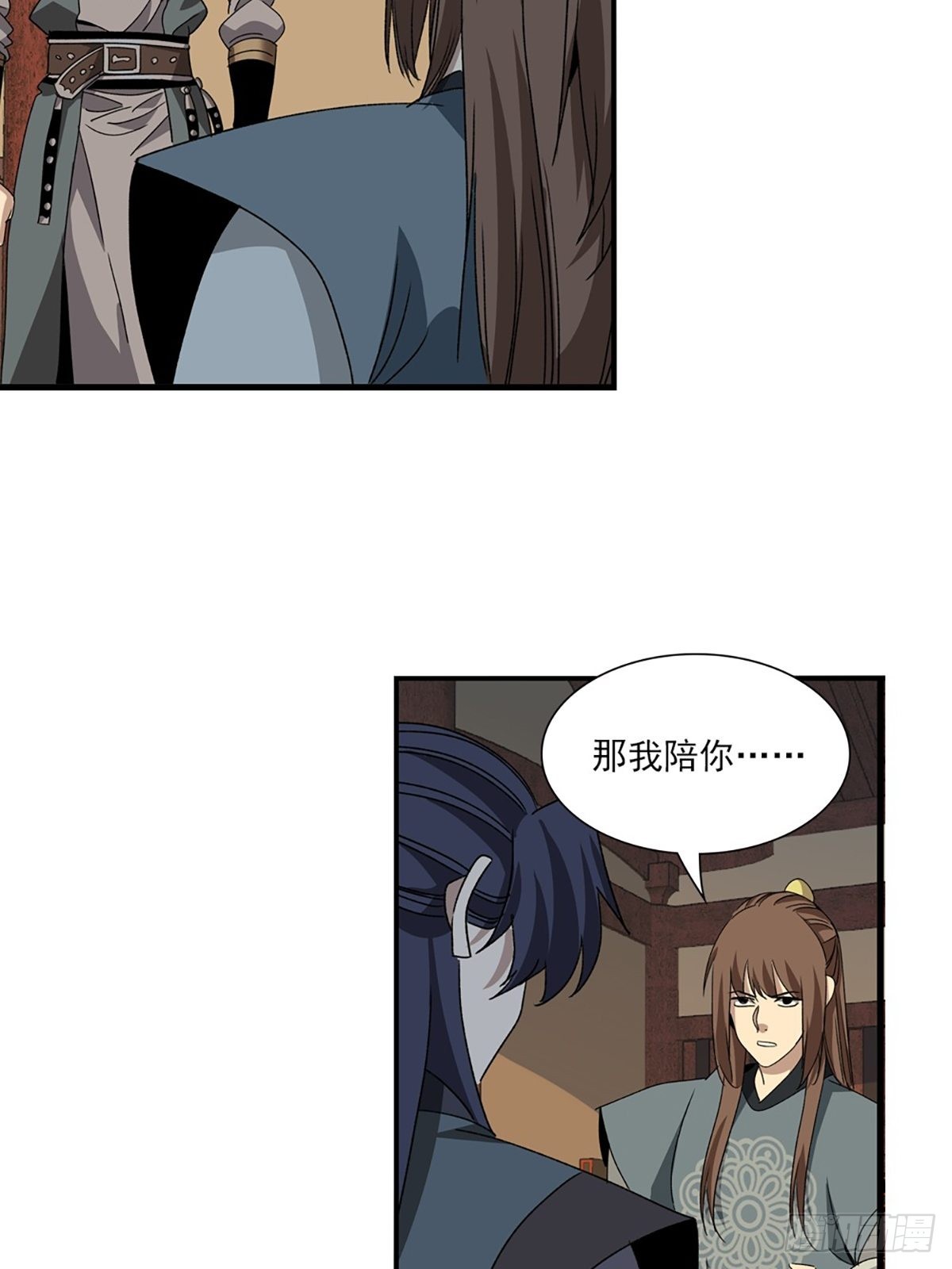 139-第140话