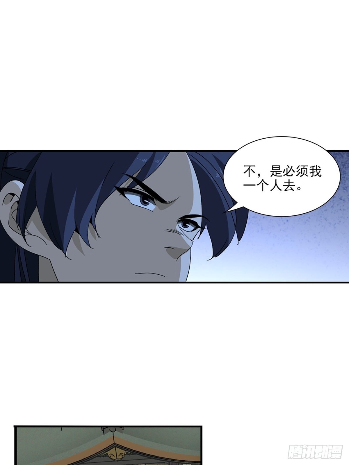 139-第140话