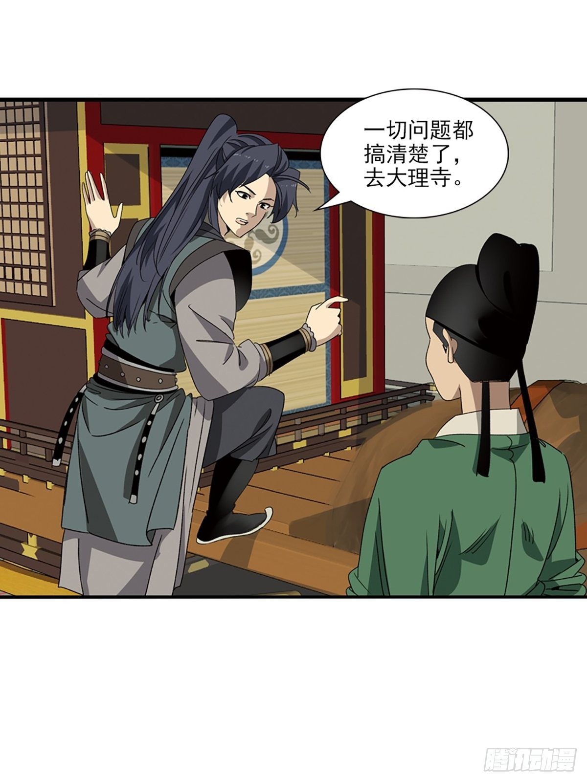 139-第140话