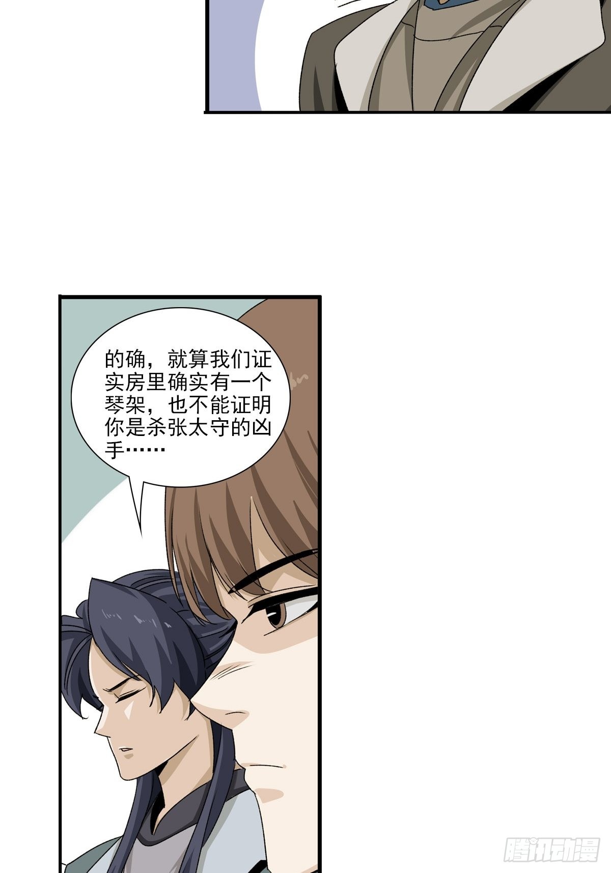 141-第142话
