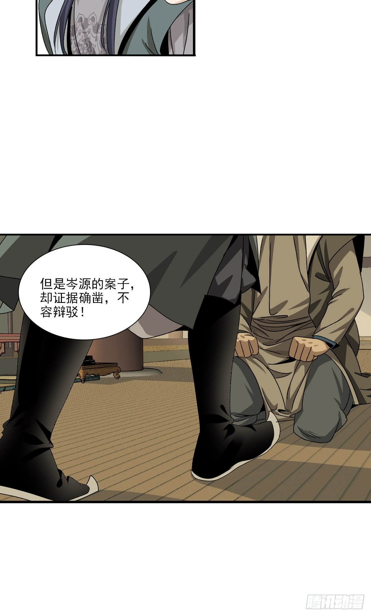 141-第142话