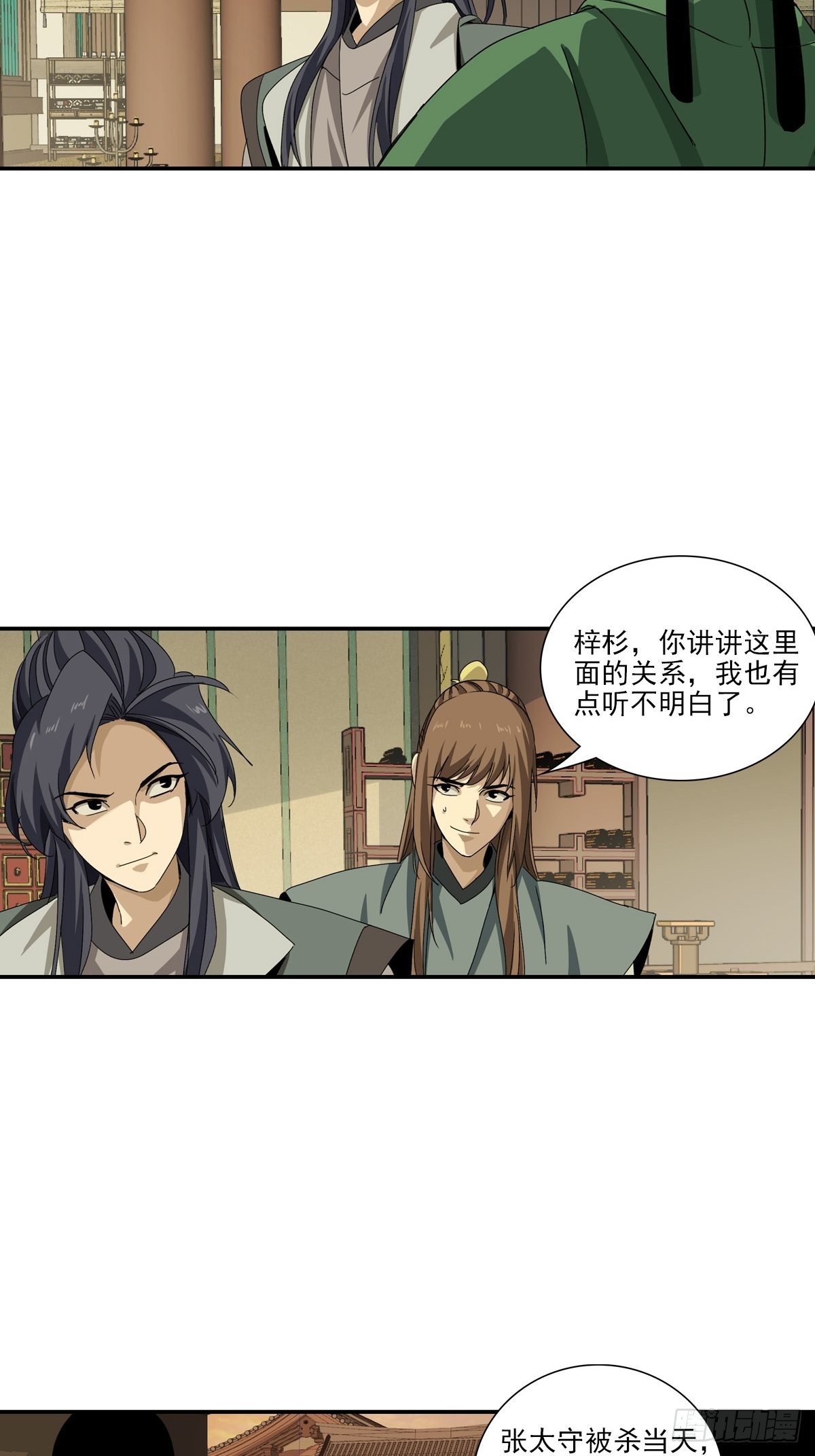 141-第142话