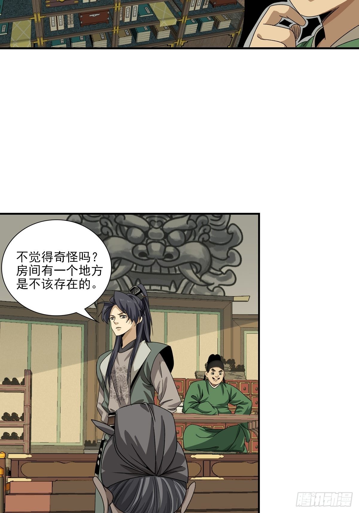 141-第142话