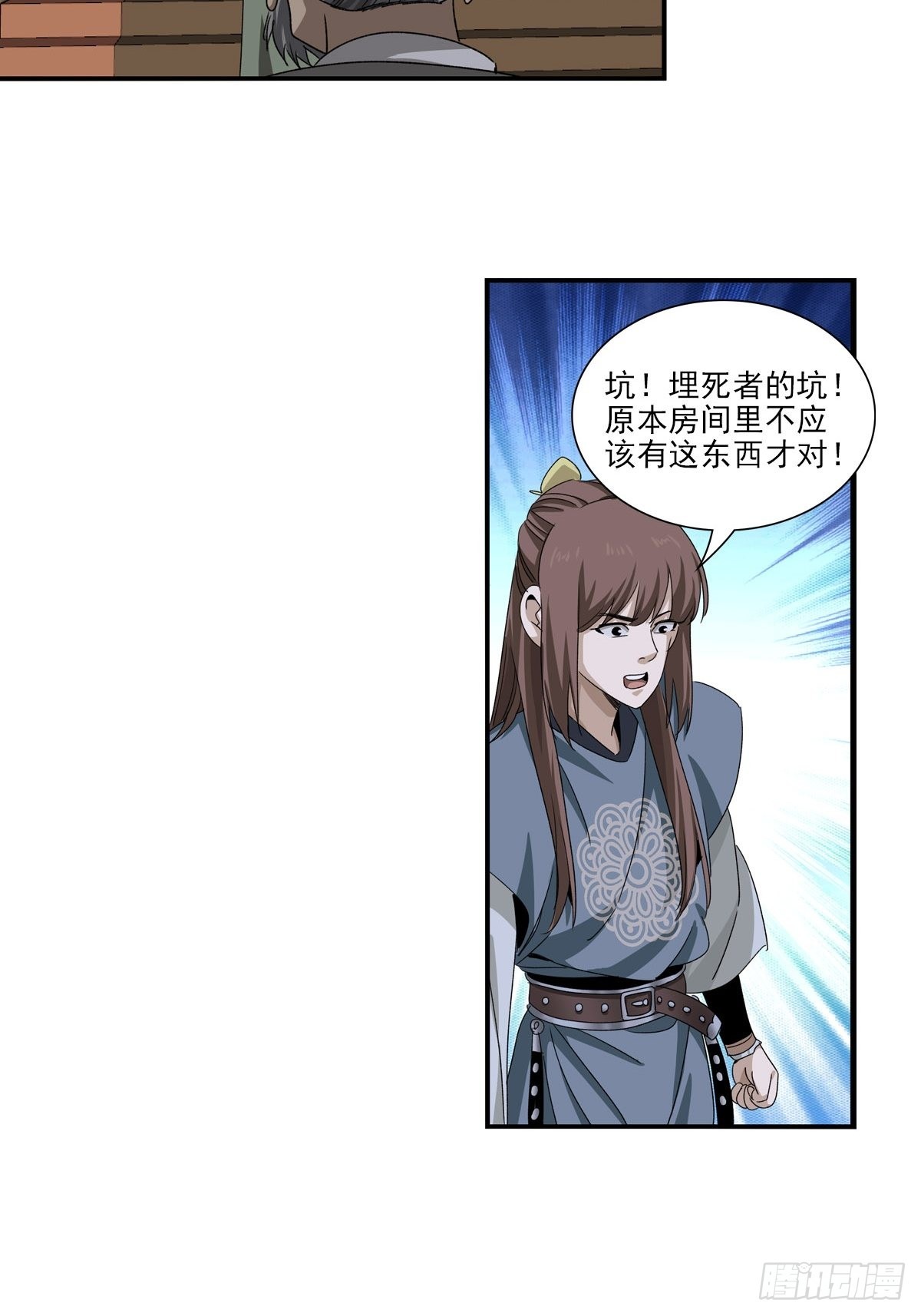 141-第142话