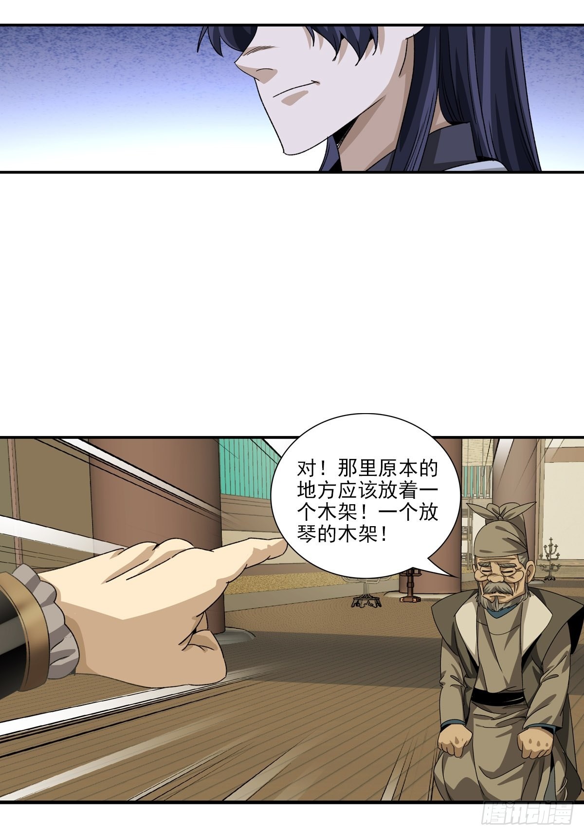 141-第142话