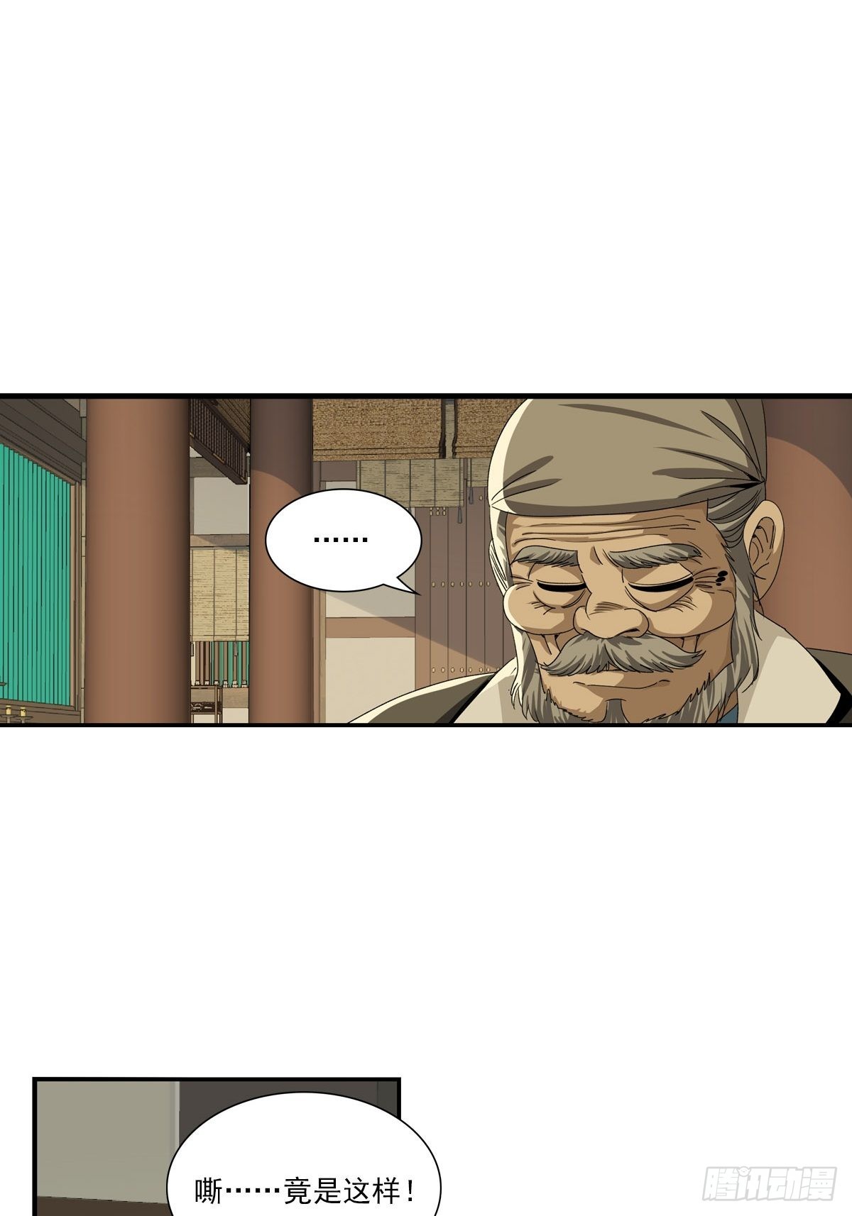 141-第142话