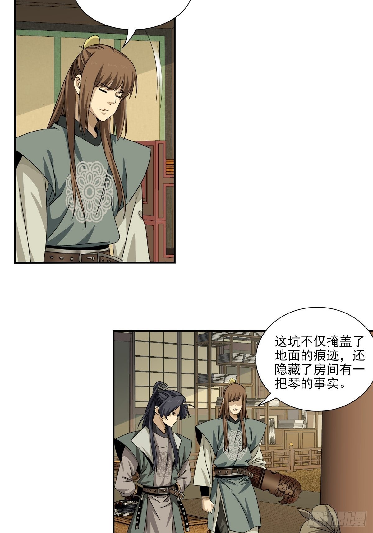 141-第142话