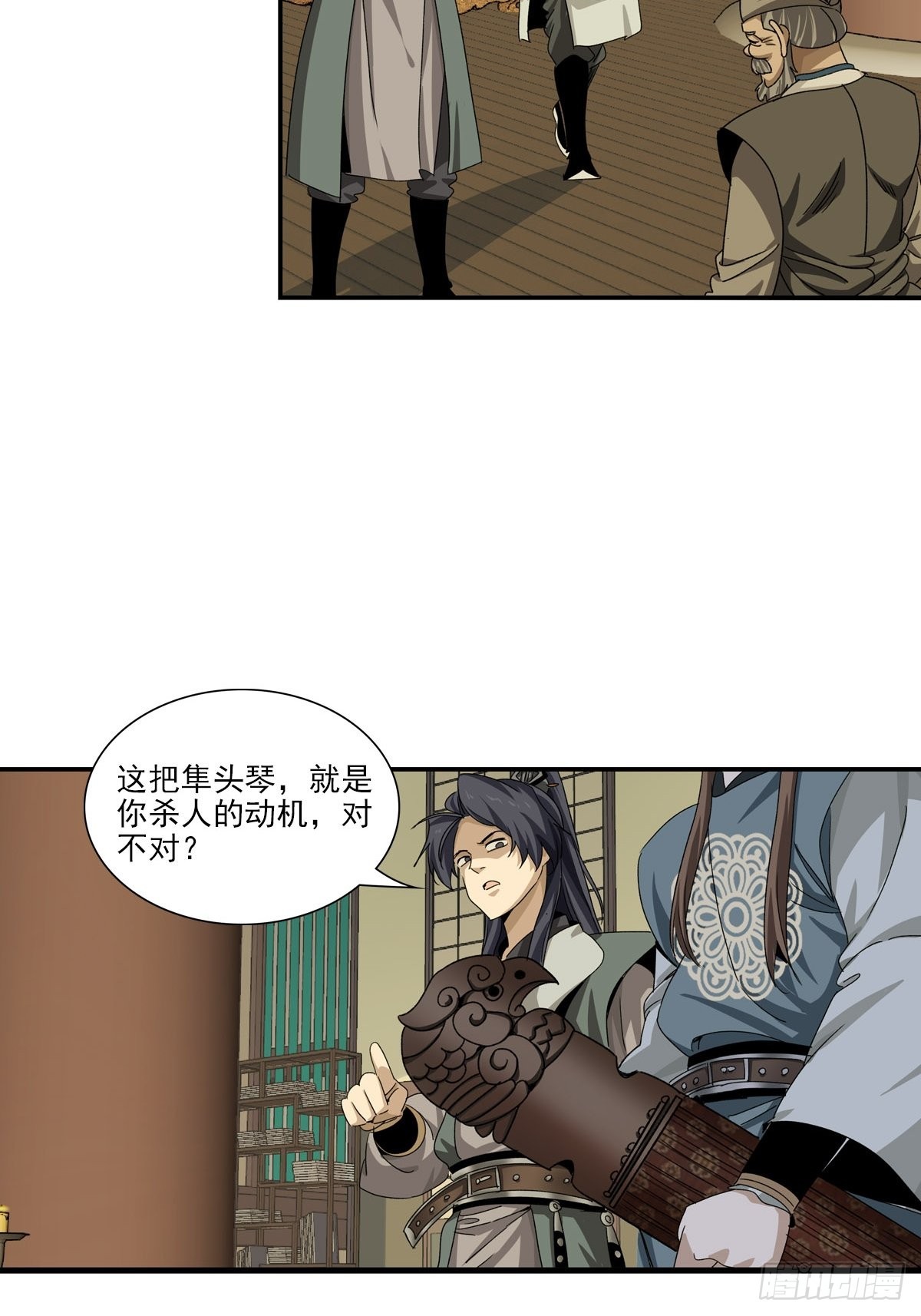 141-第142话