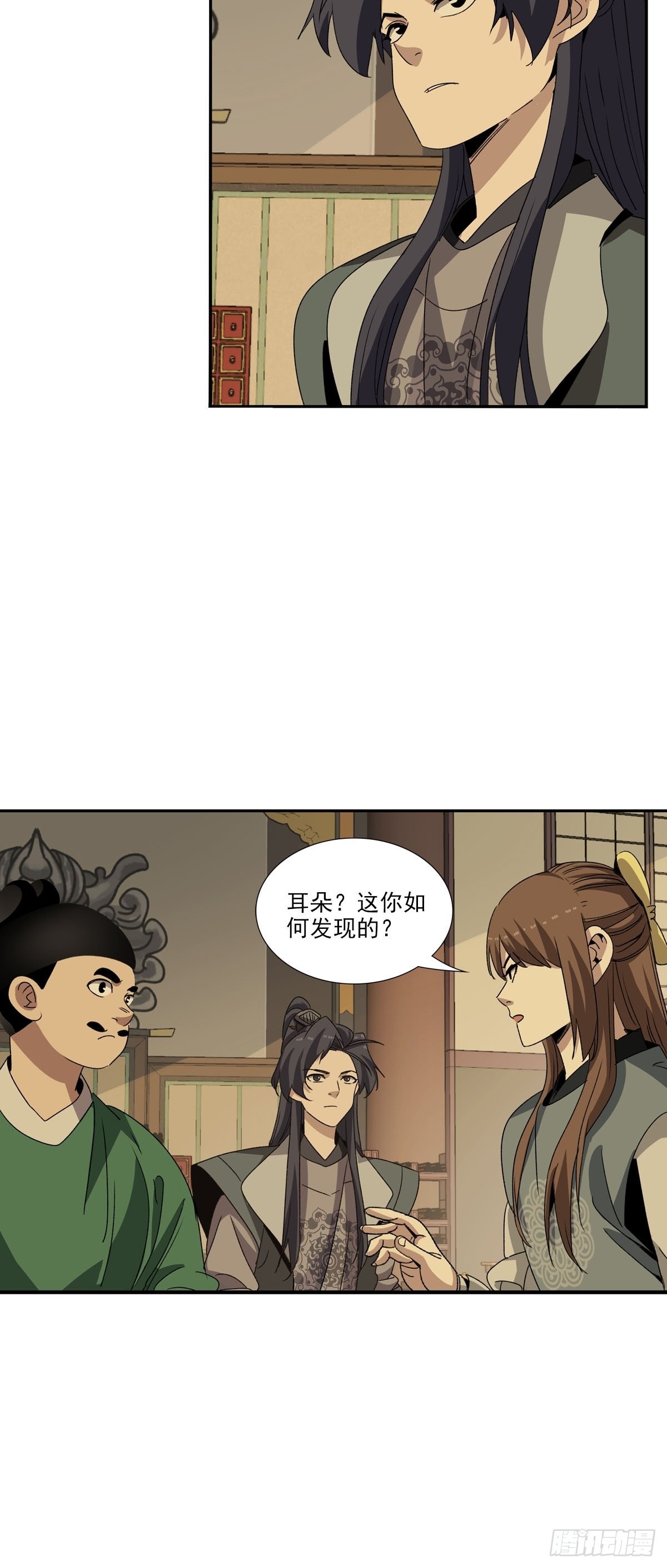 143-第144话