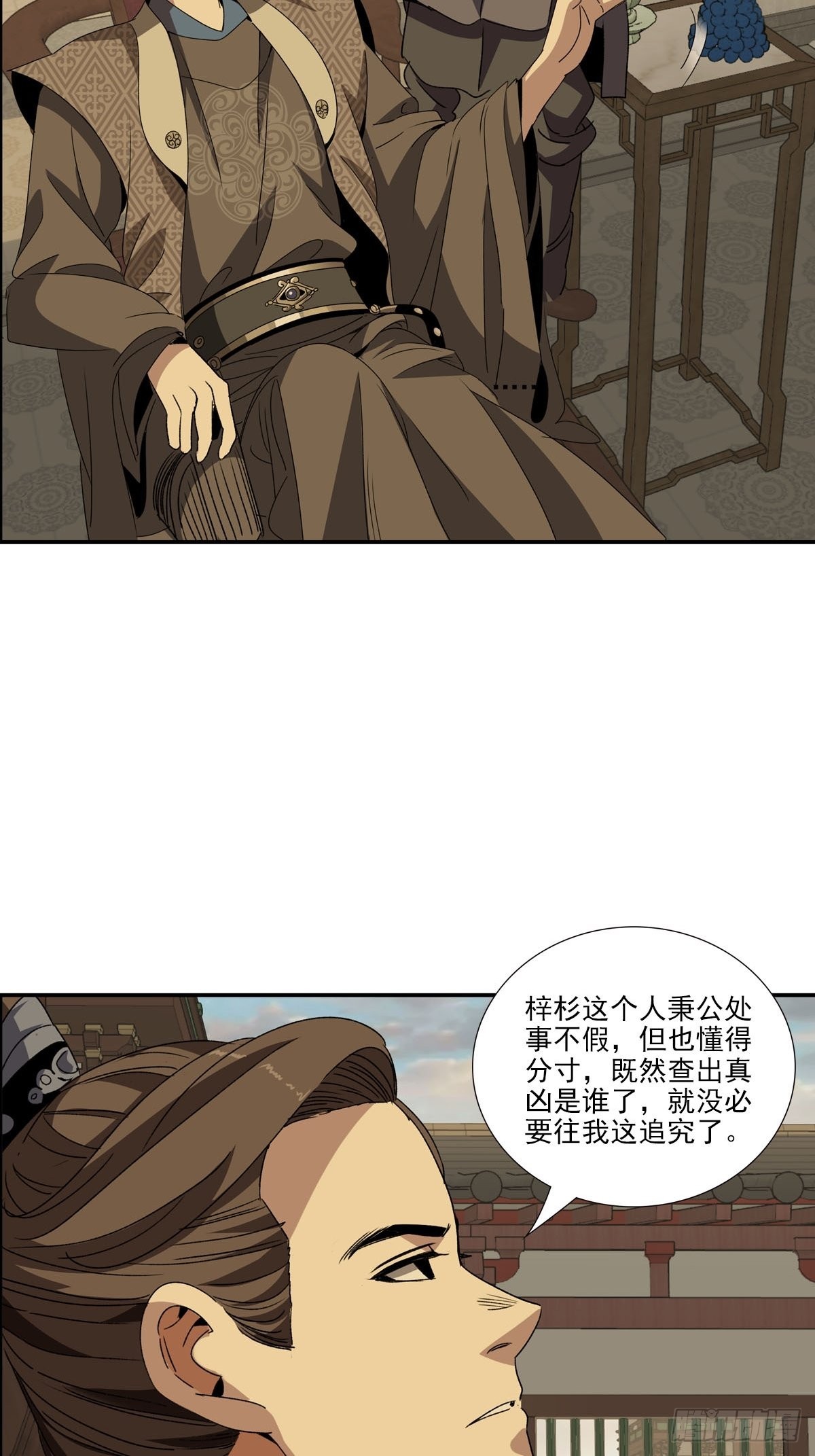 143-第144话
