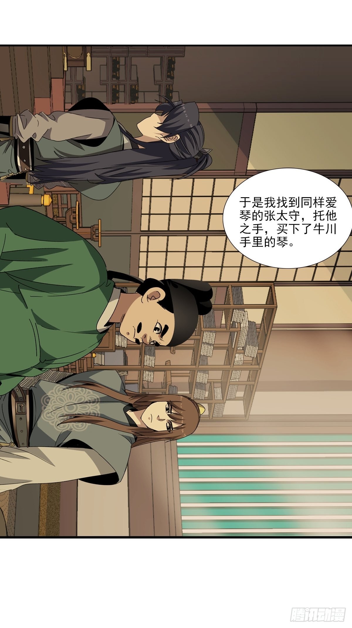 143-第144话