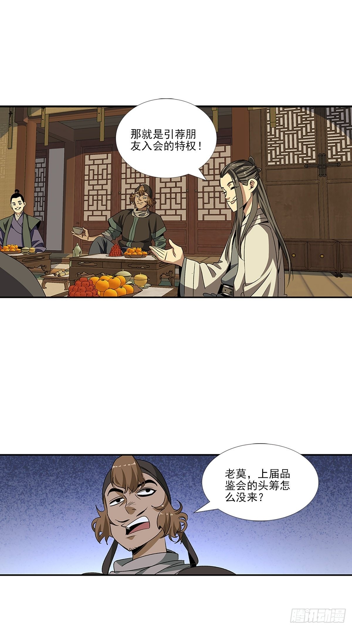 145-第146话