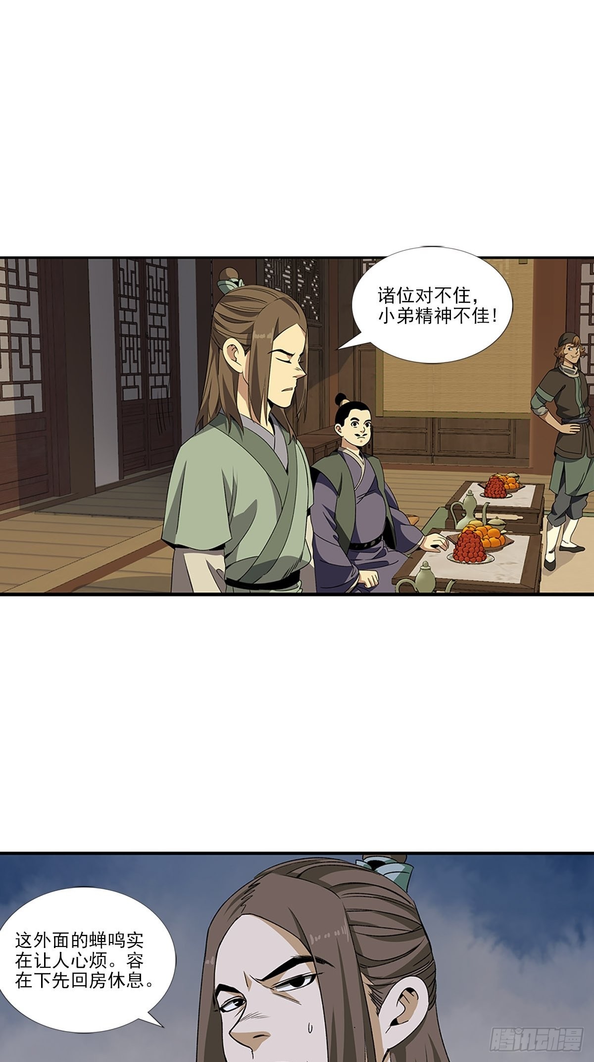 145-第146话