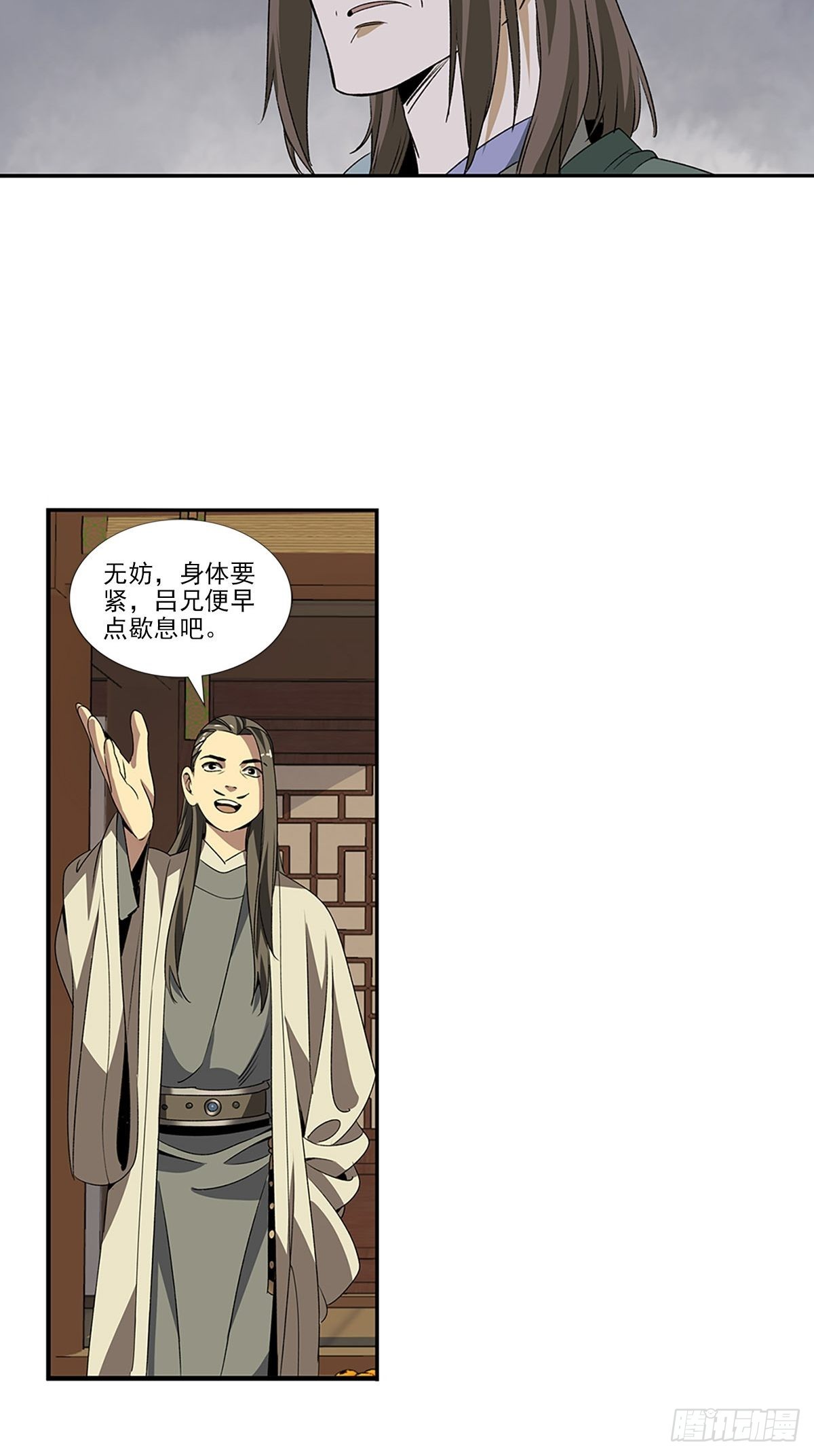 145-第146话