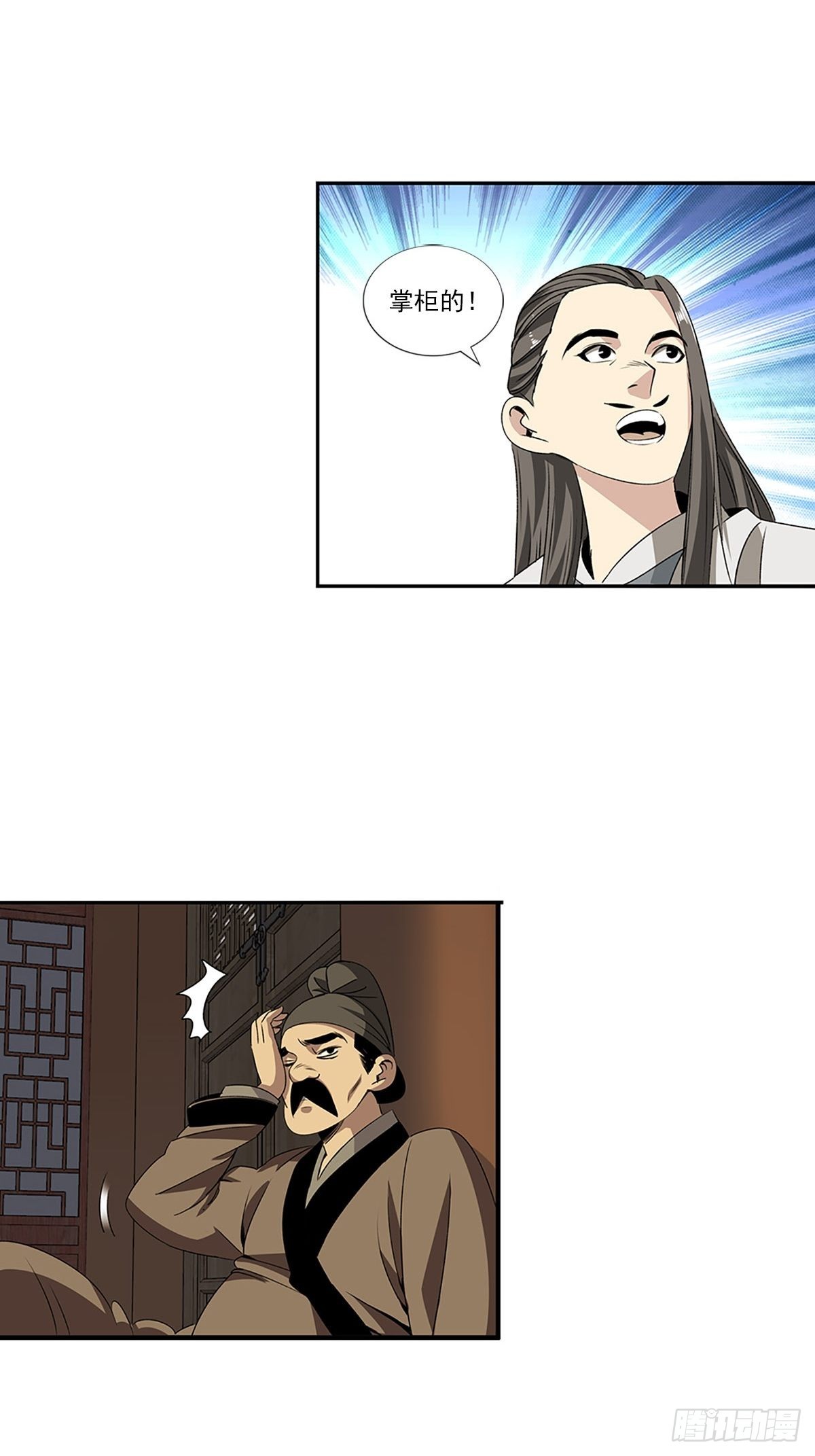 145-第146话