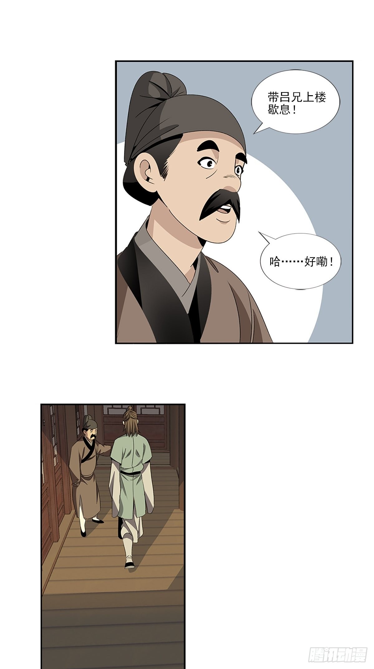 145-第146话