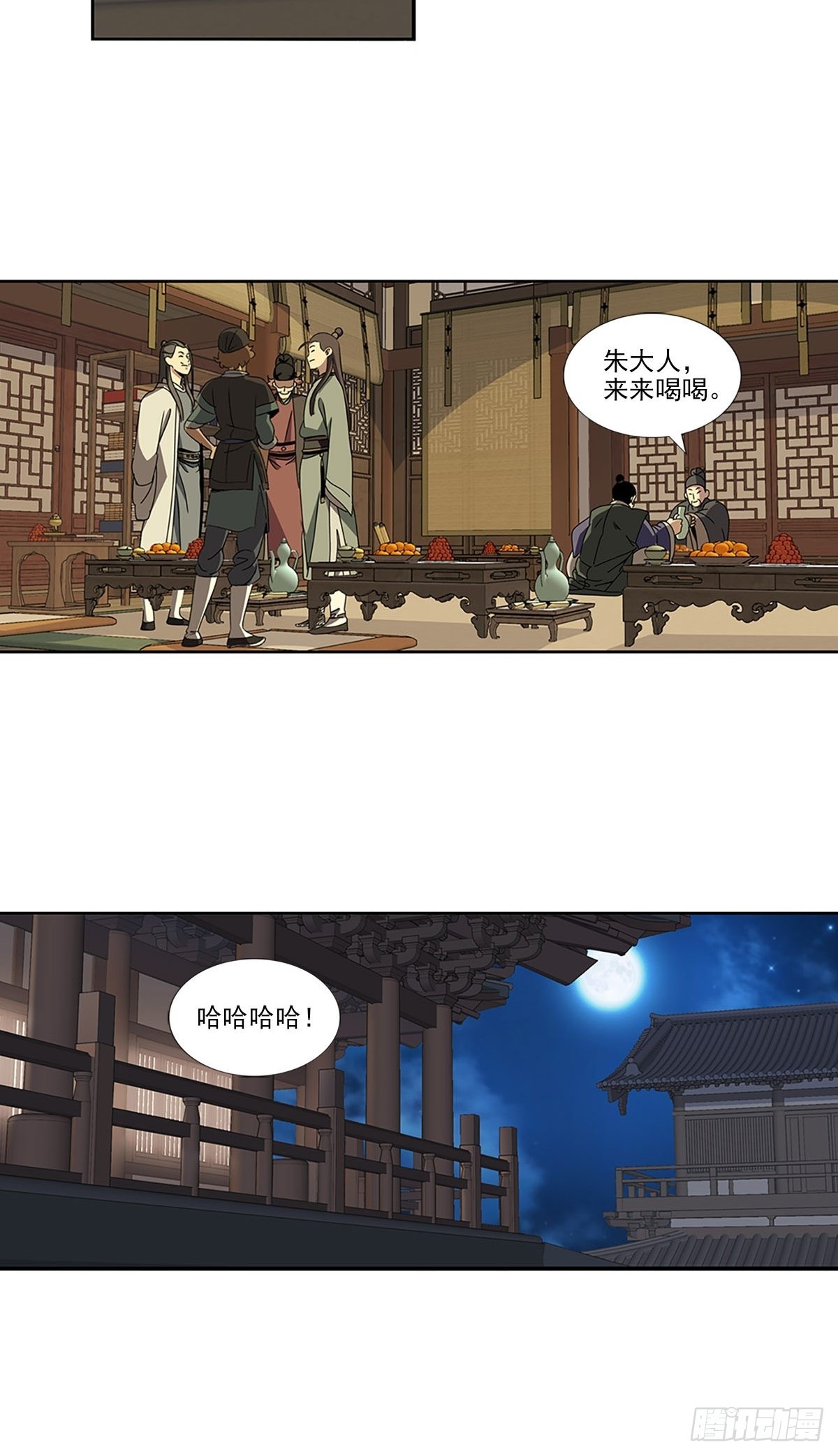 145-第146话