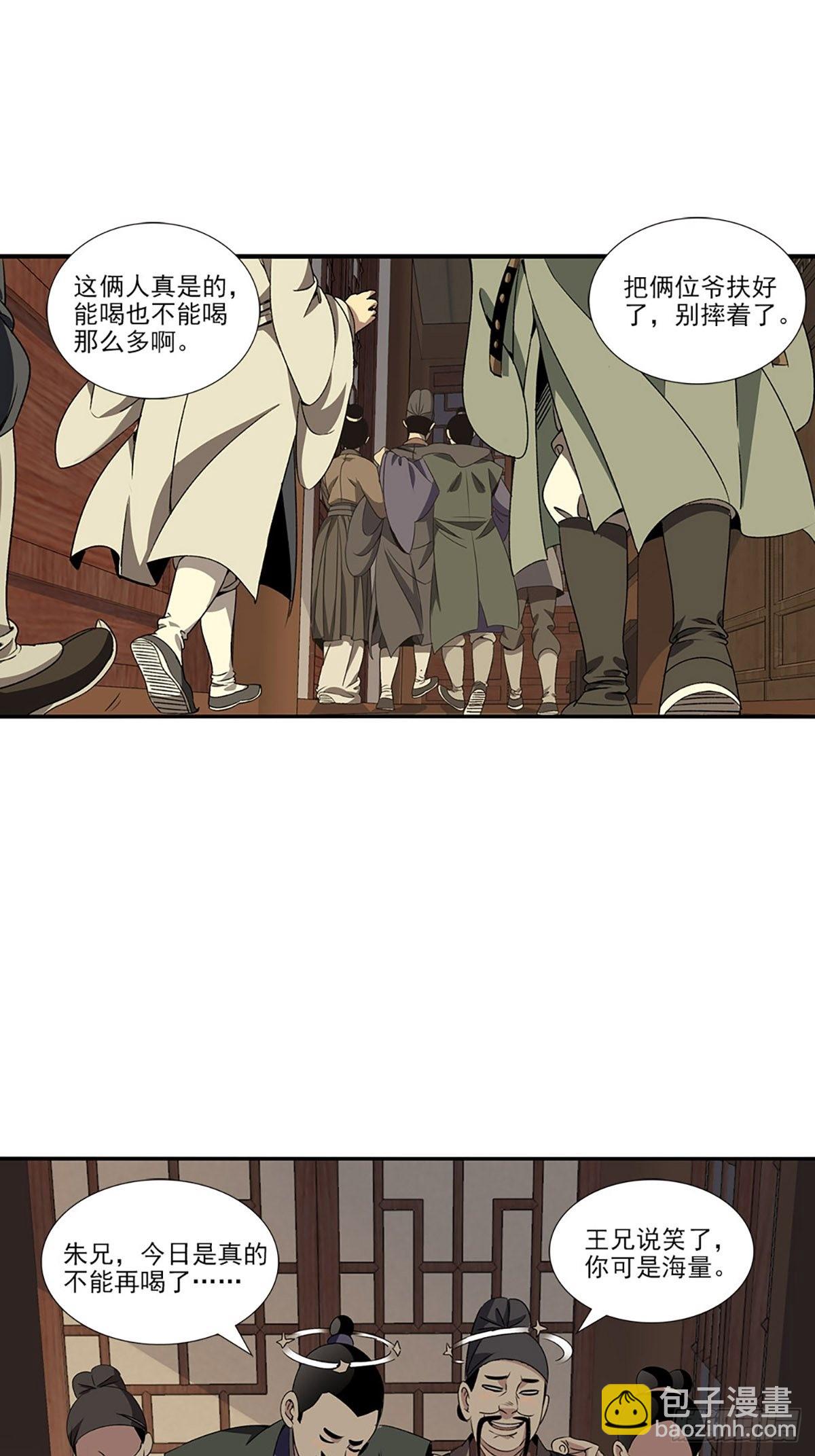 145-第146话