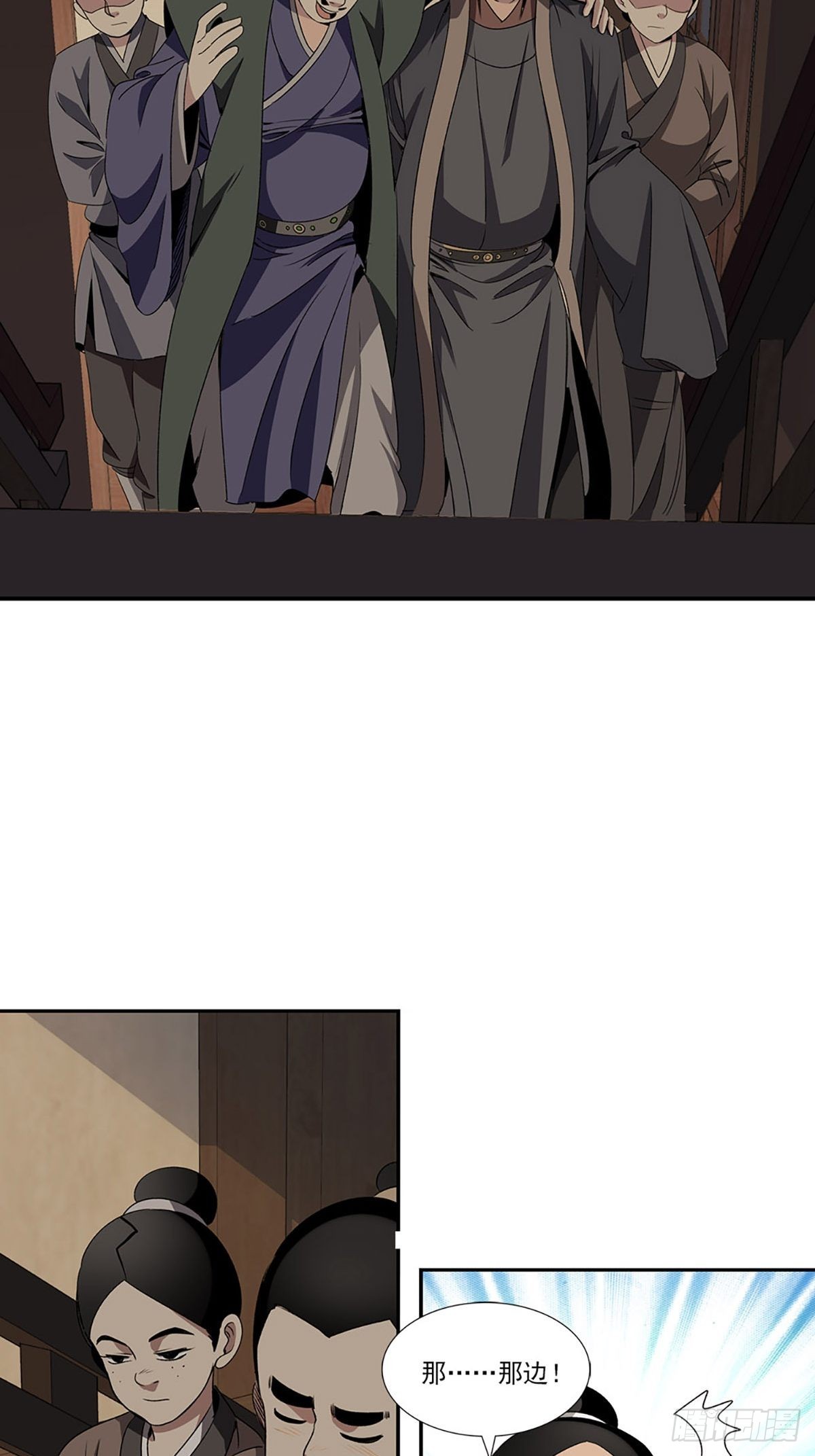145-第146话