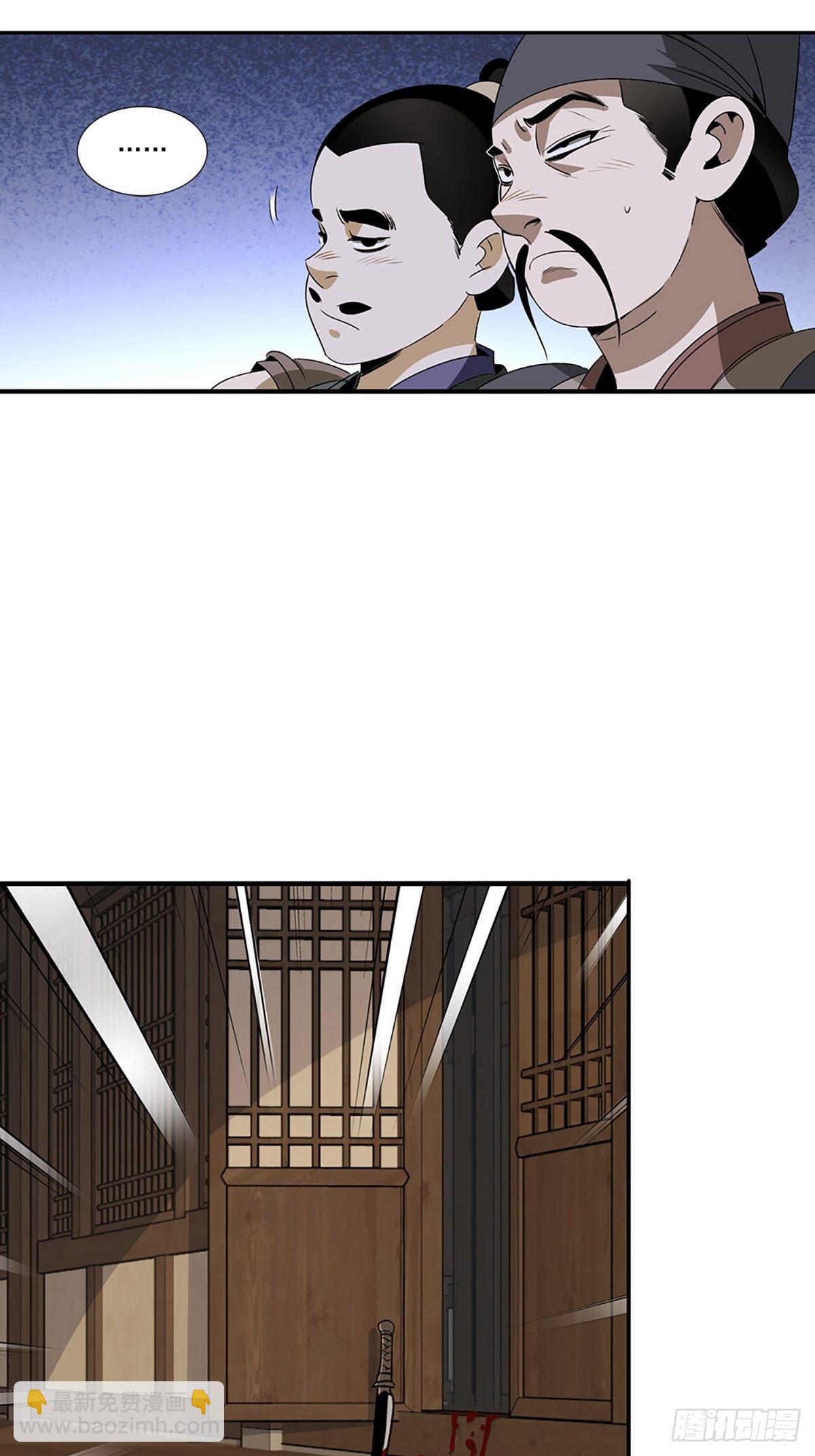 145-第146话