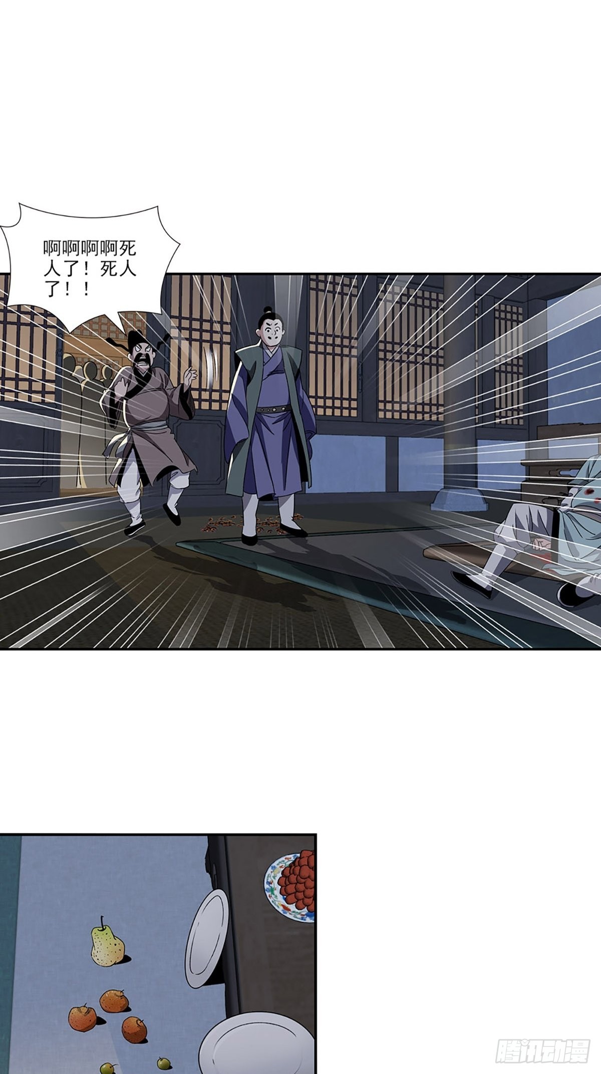 145-第146话