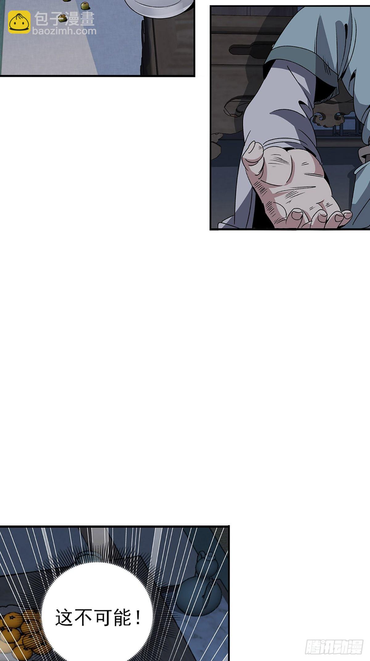 145-第146话
