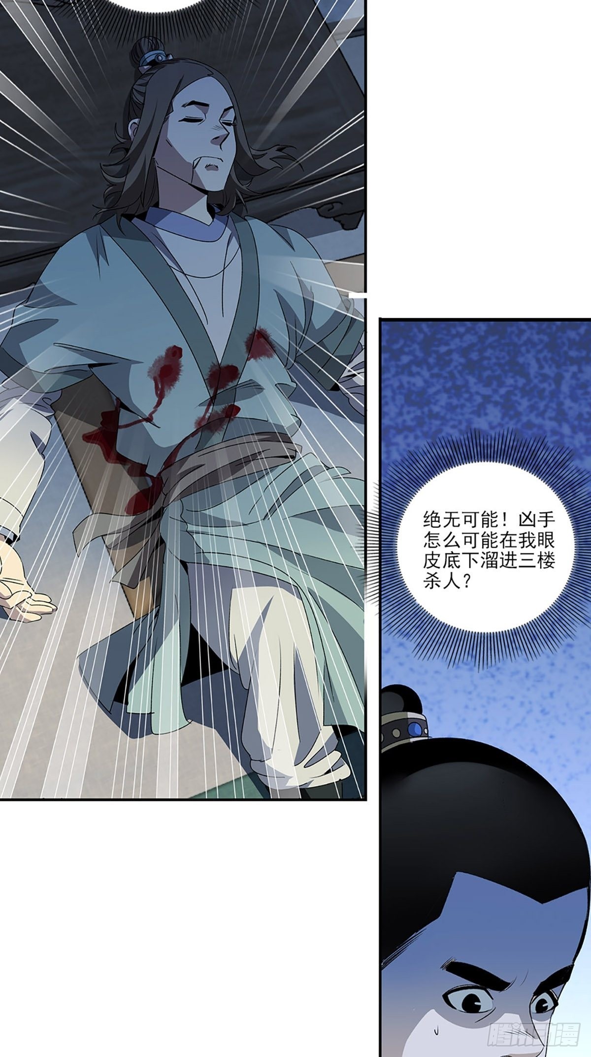 145-第146话