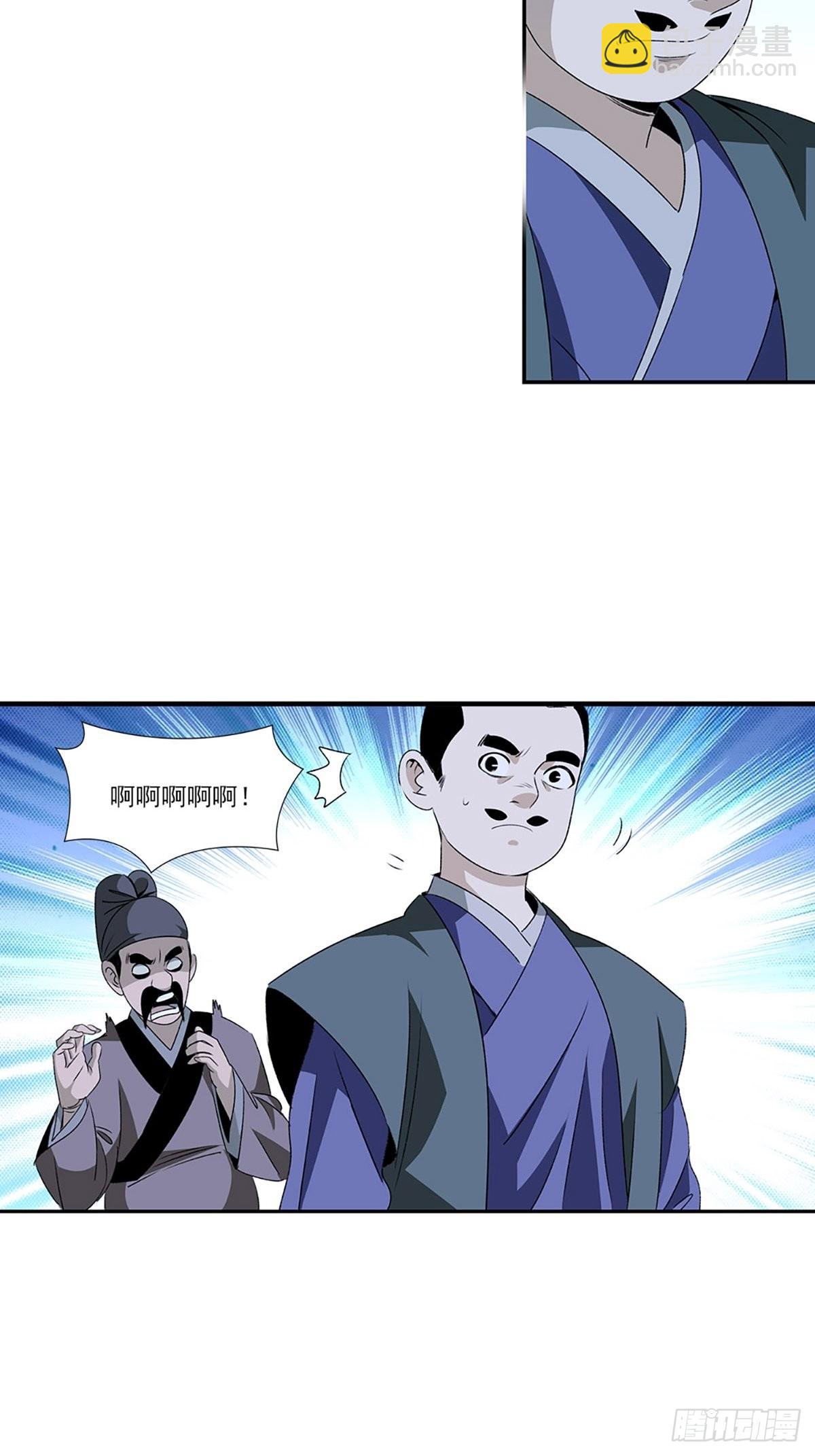 145-第146话