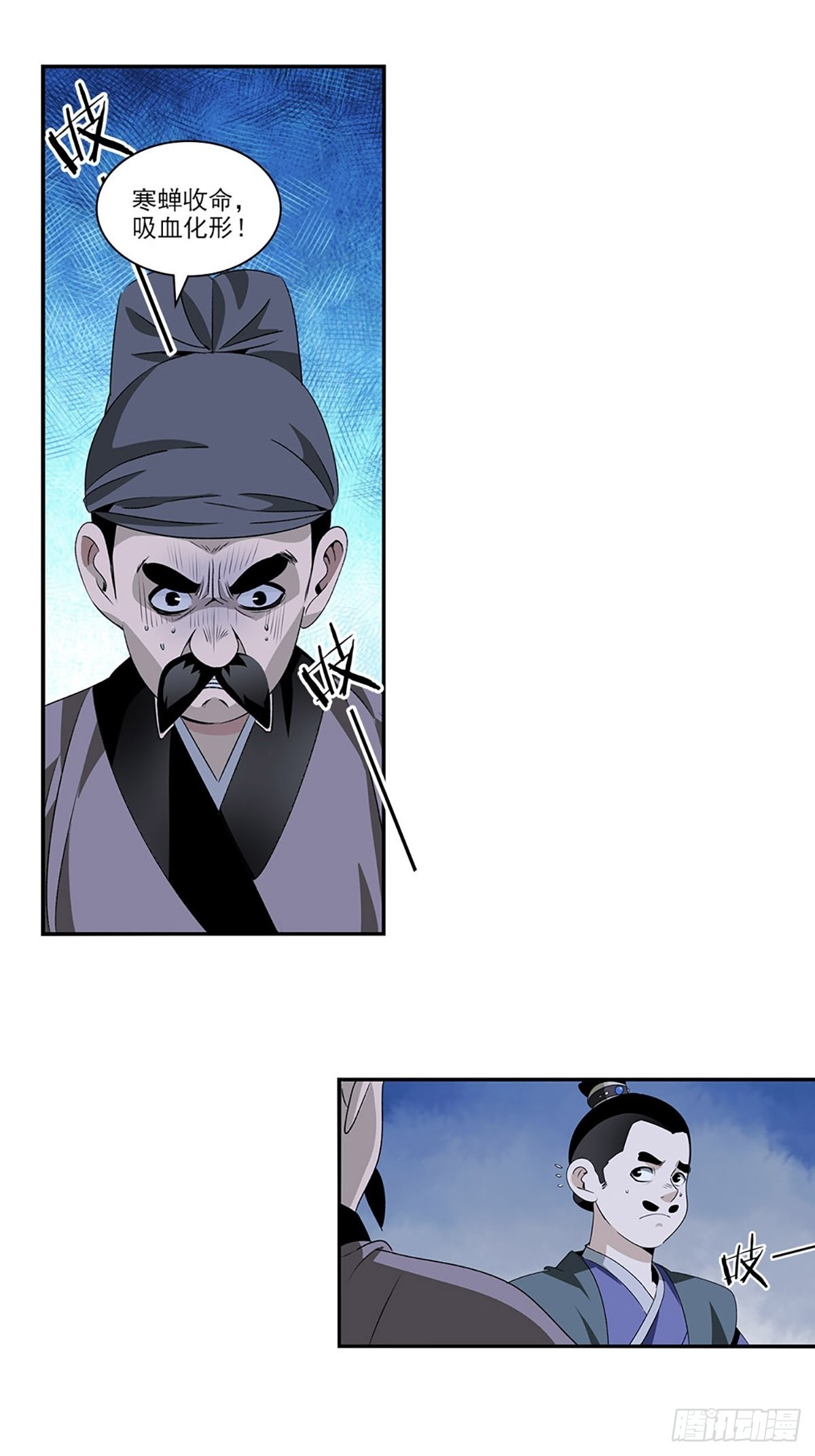 145-第146话