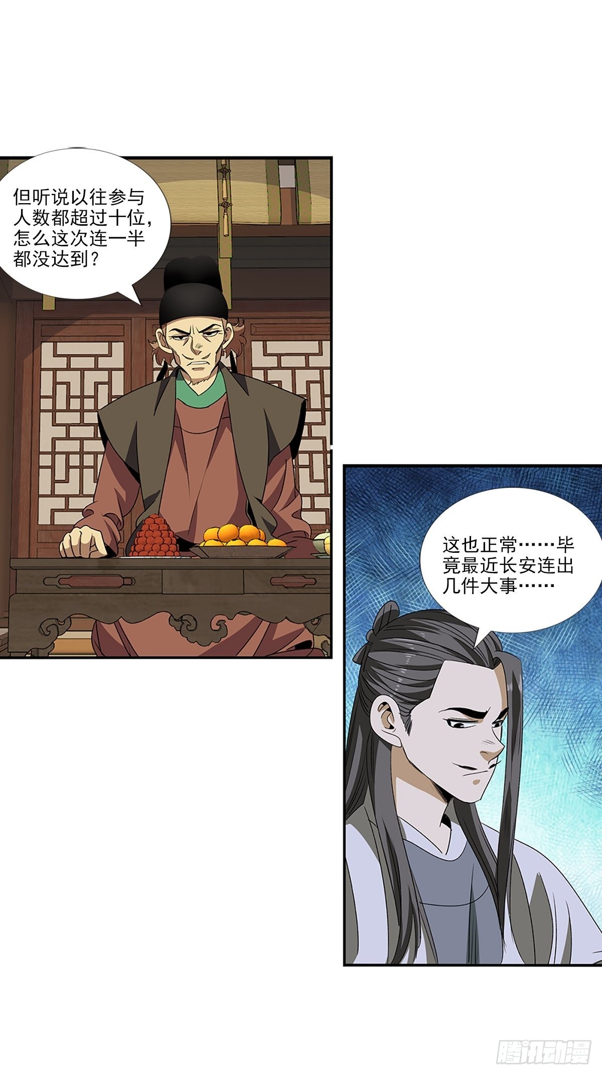 145-第146话