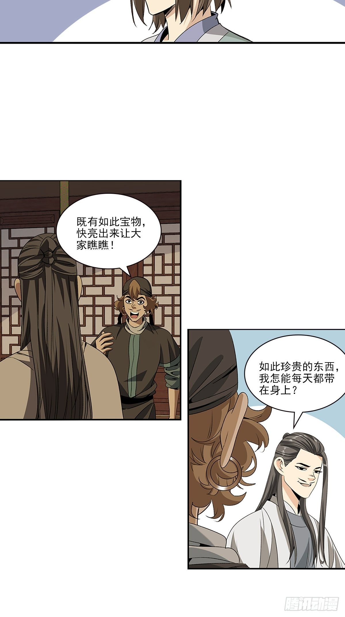 145-第146话