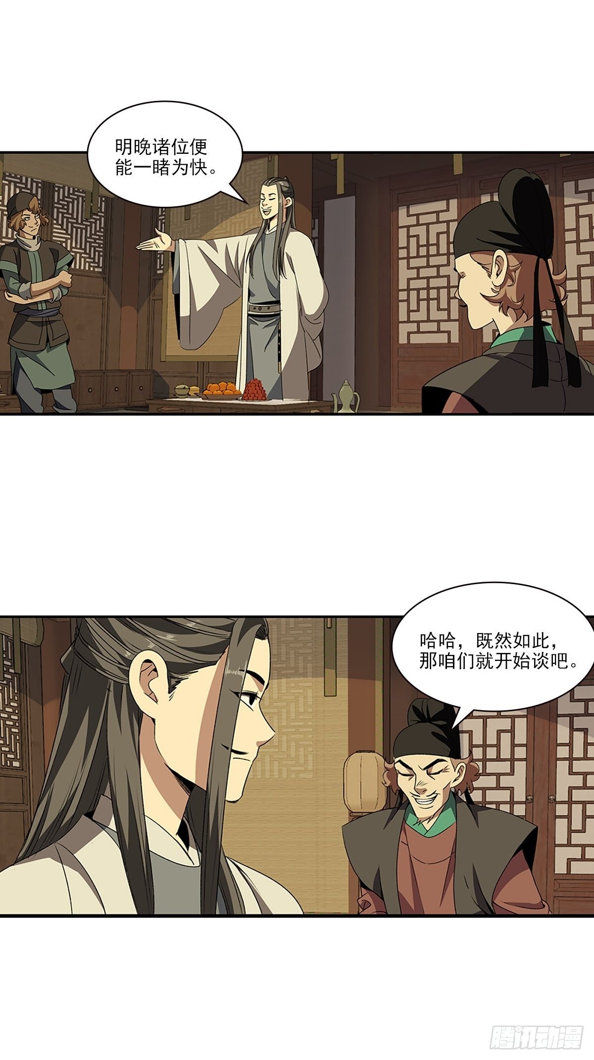 145-第146话
