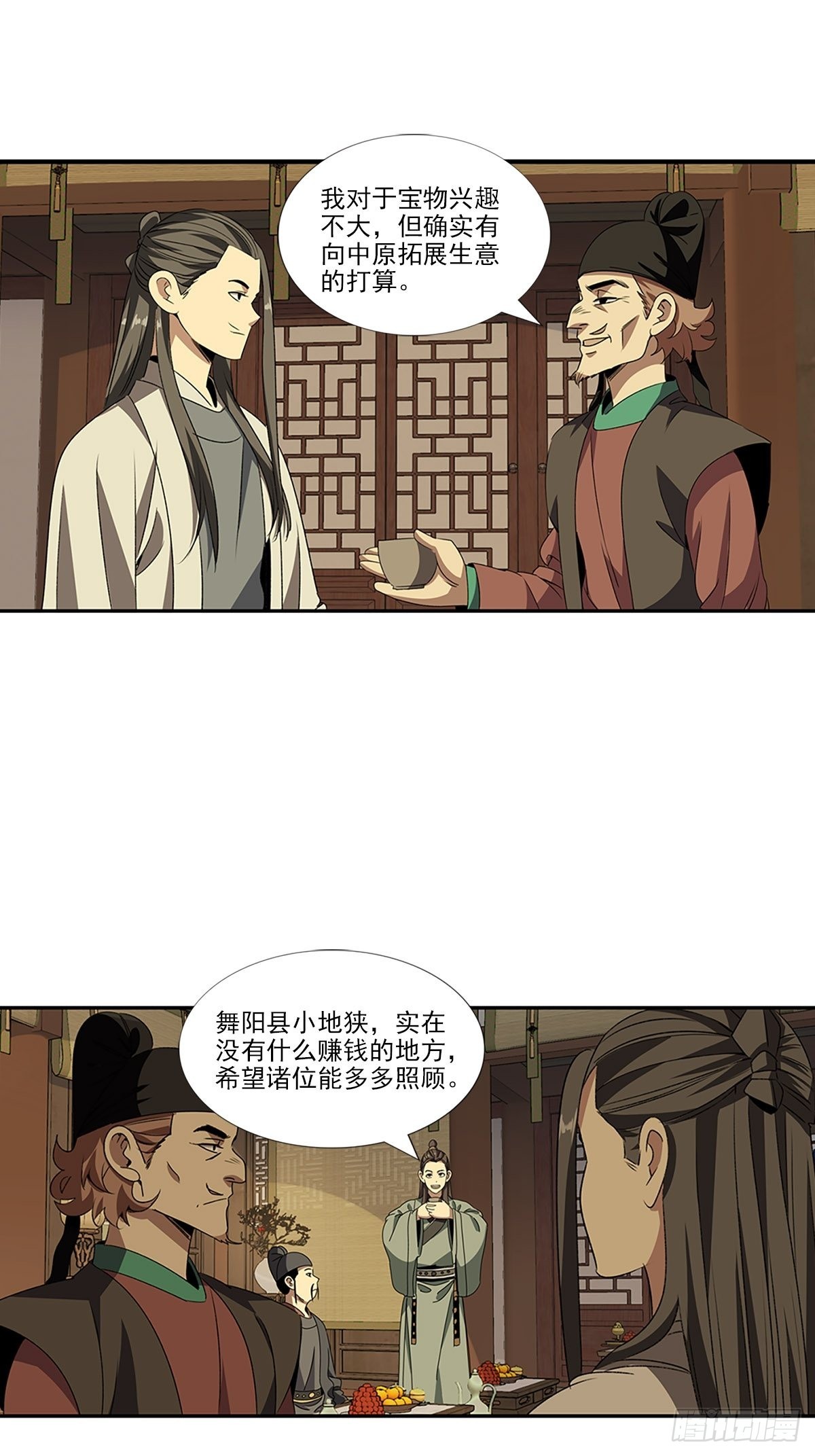 145-第146话