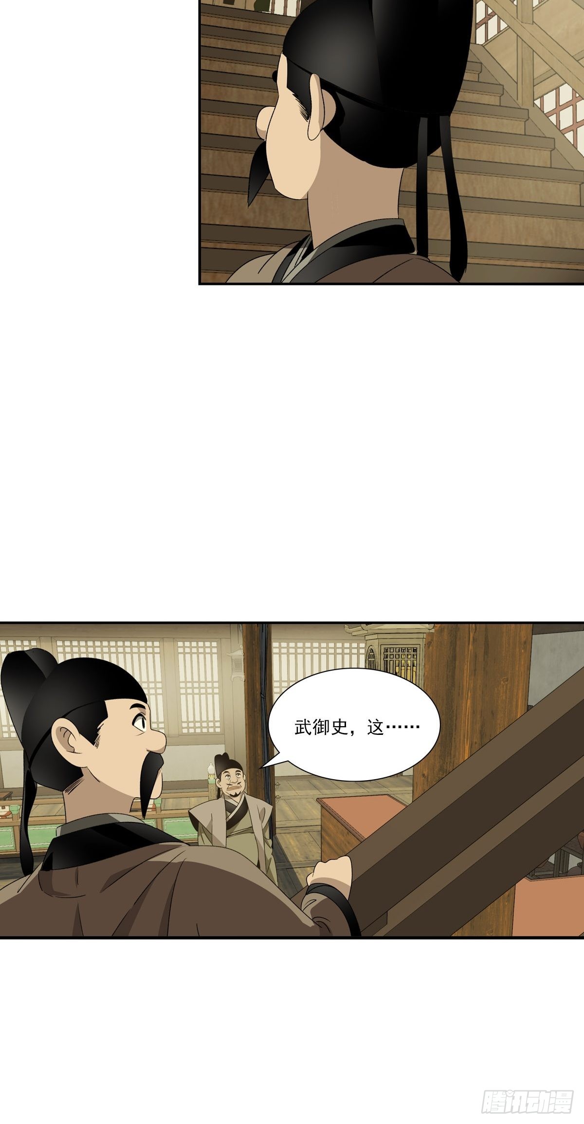 147-第148话