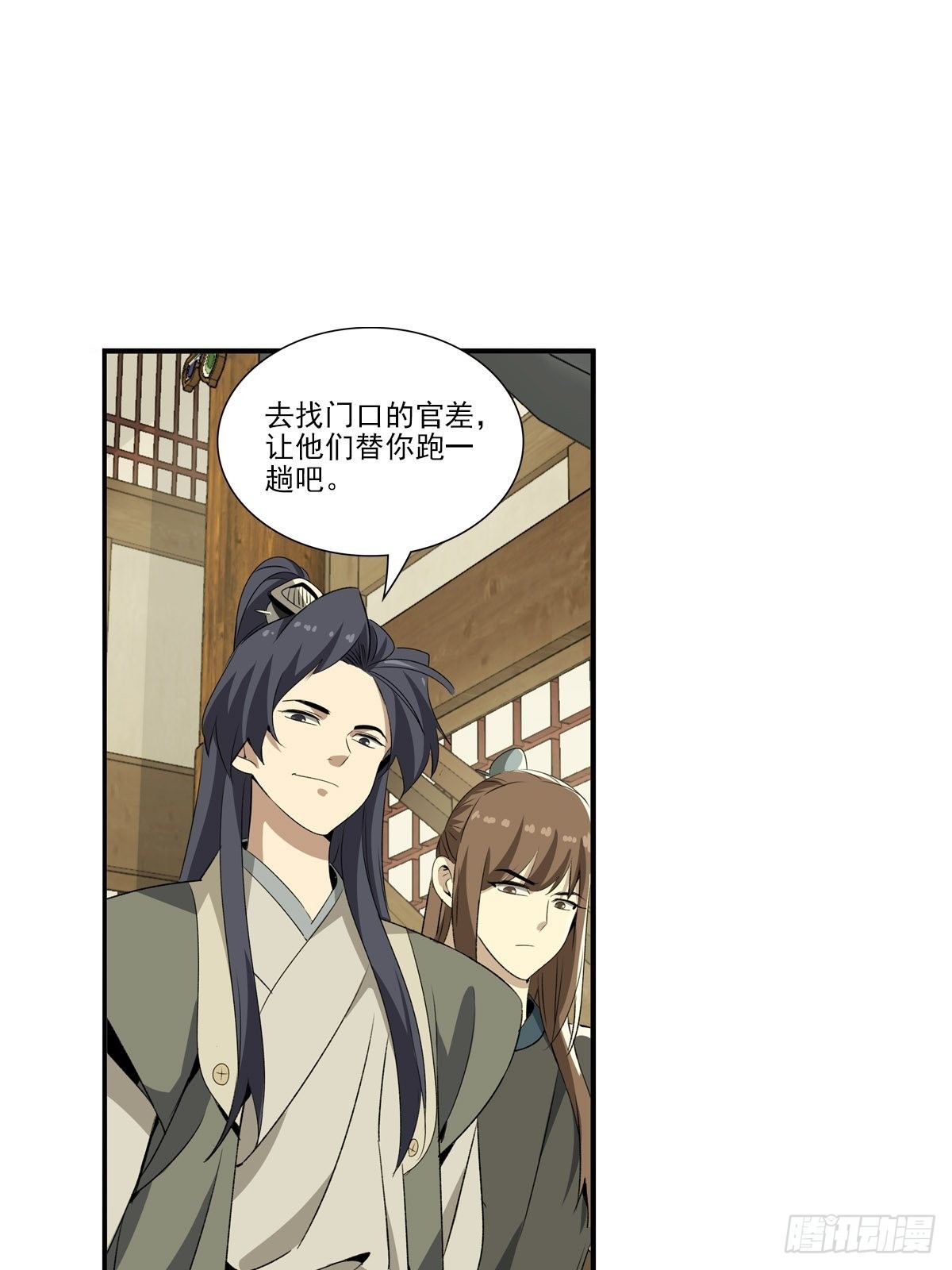 147-第148话