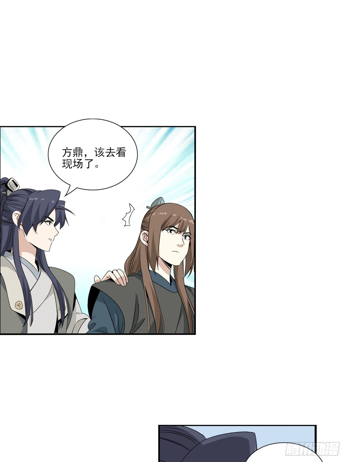 147-第148话