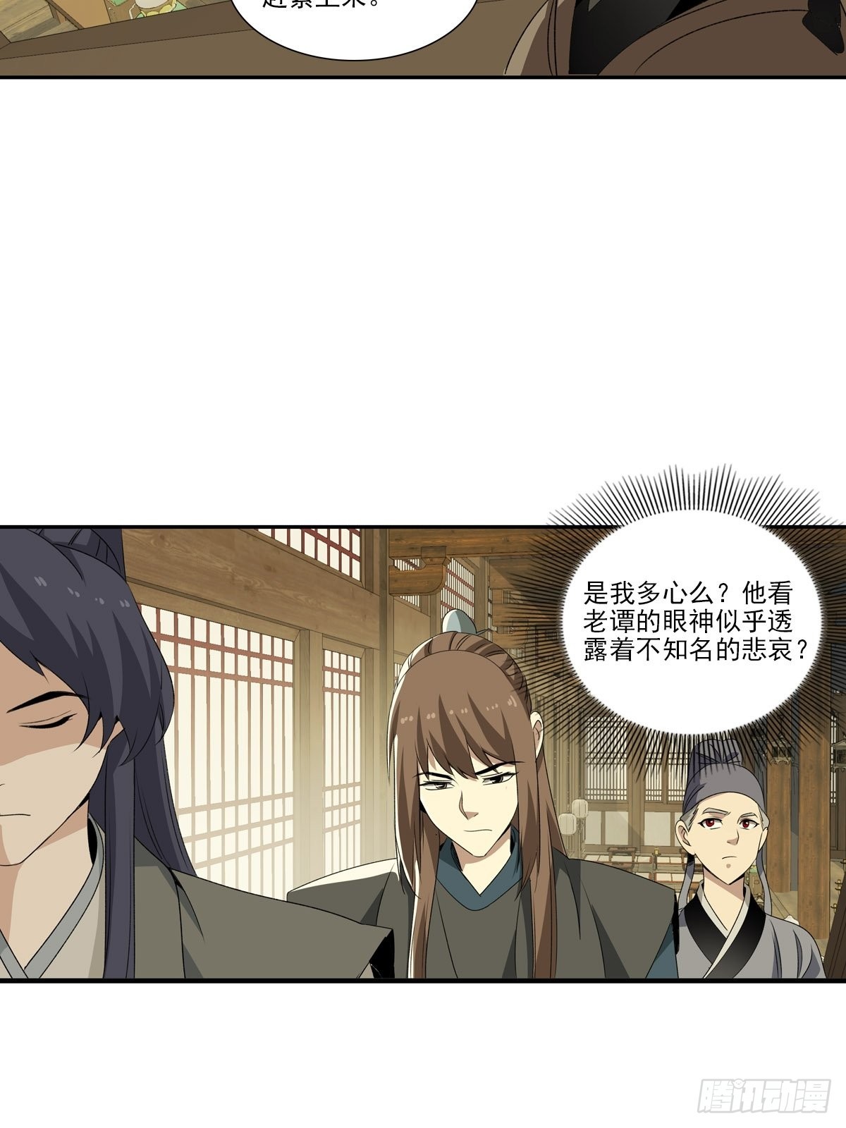 147-第148话