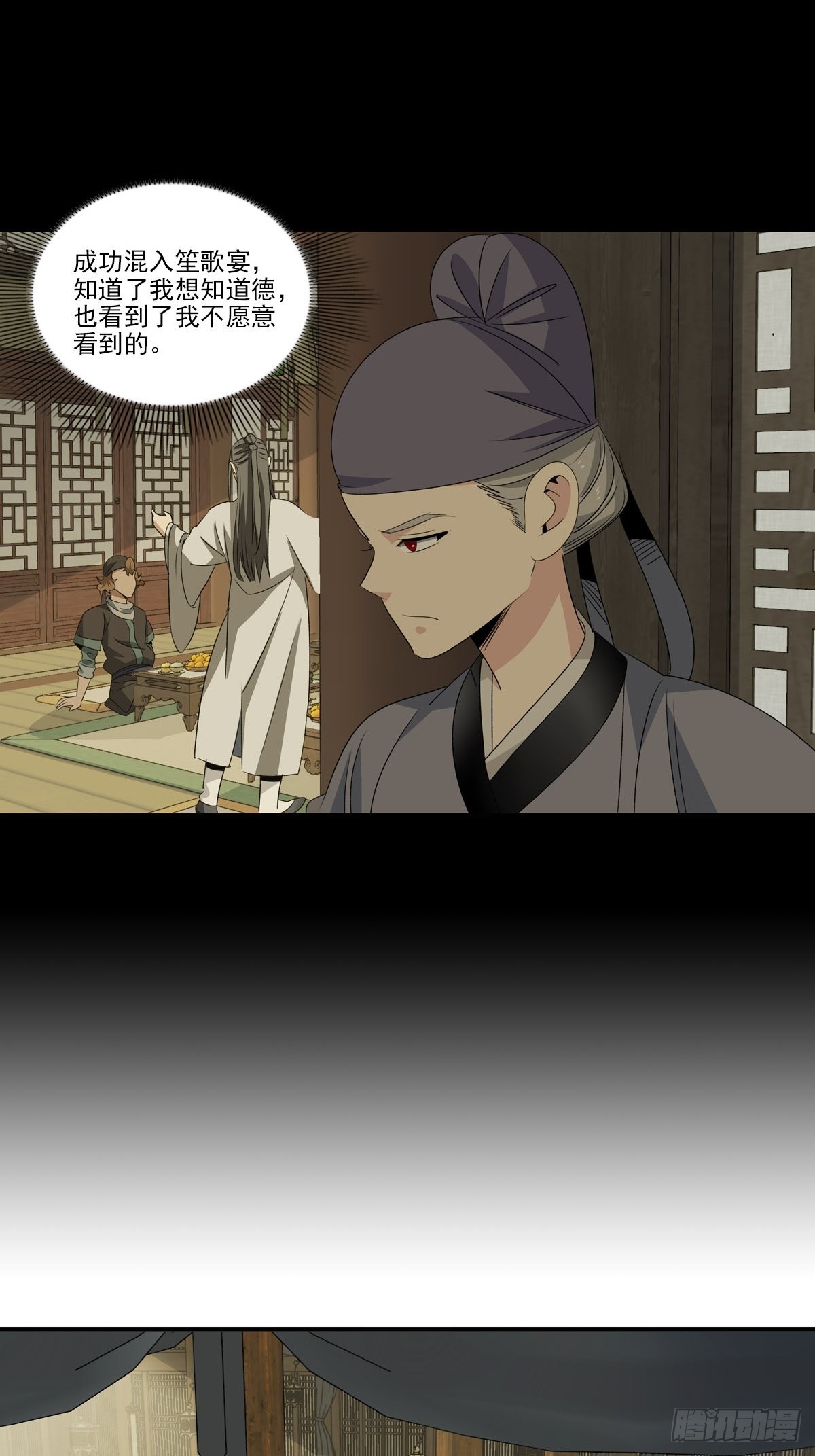 147-第148话