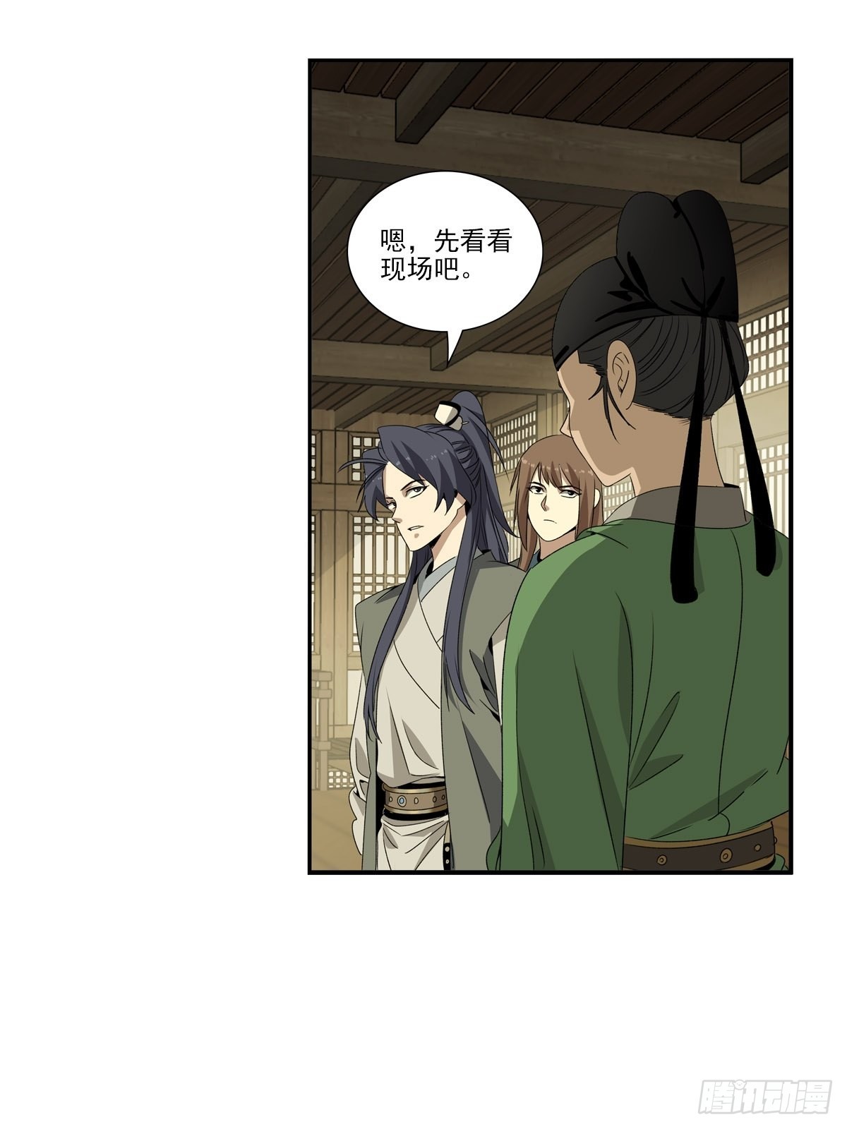 147-第148话