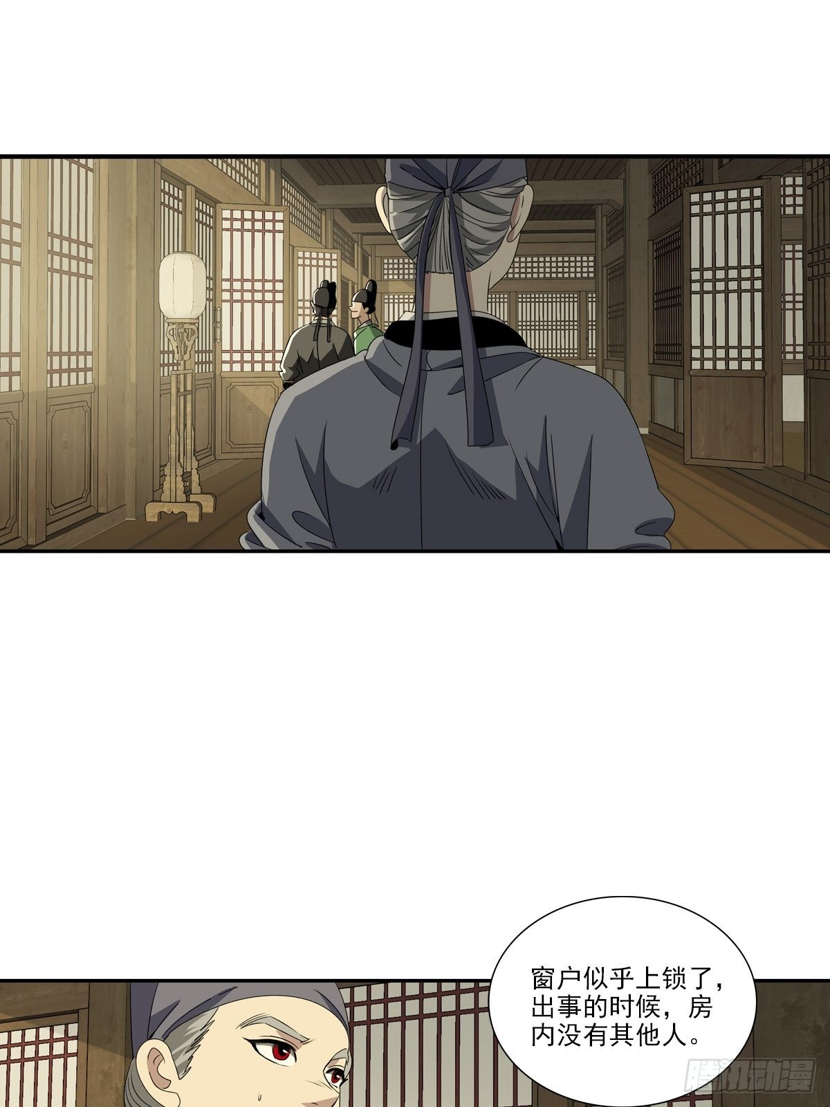 147-第148话