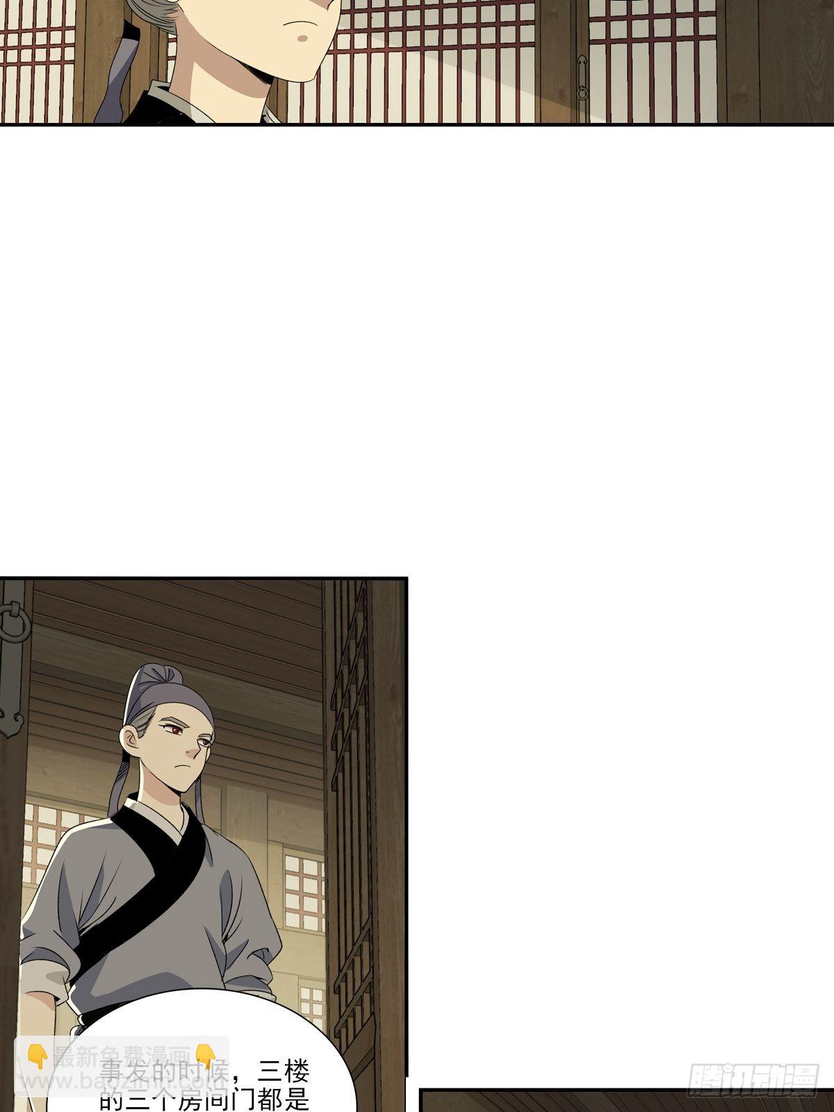 147-第148话