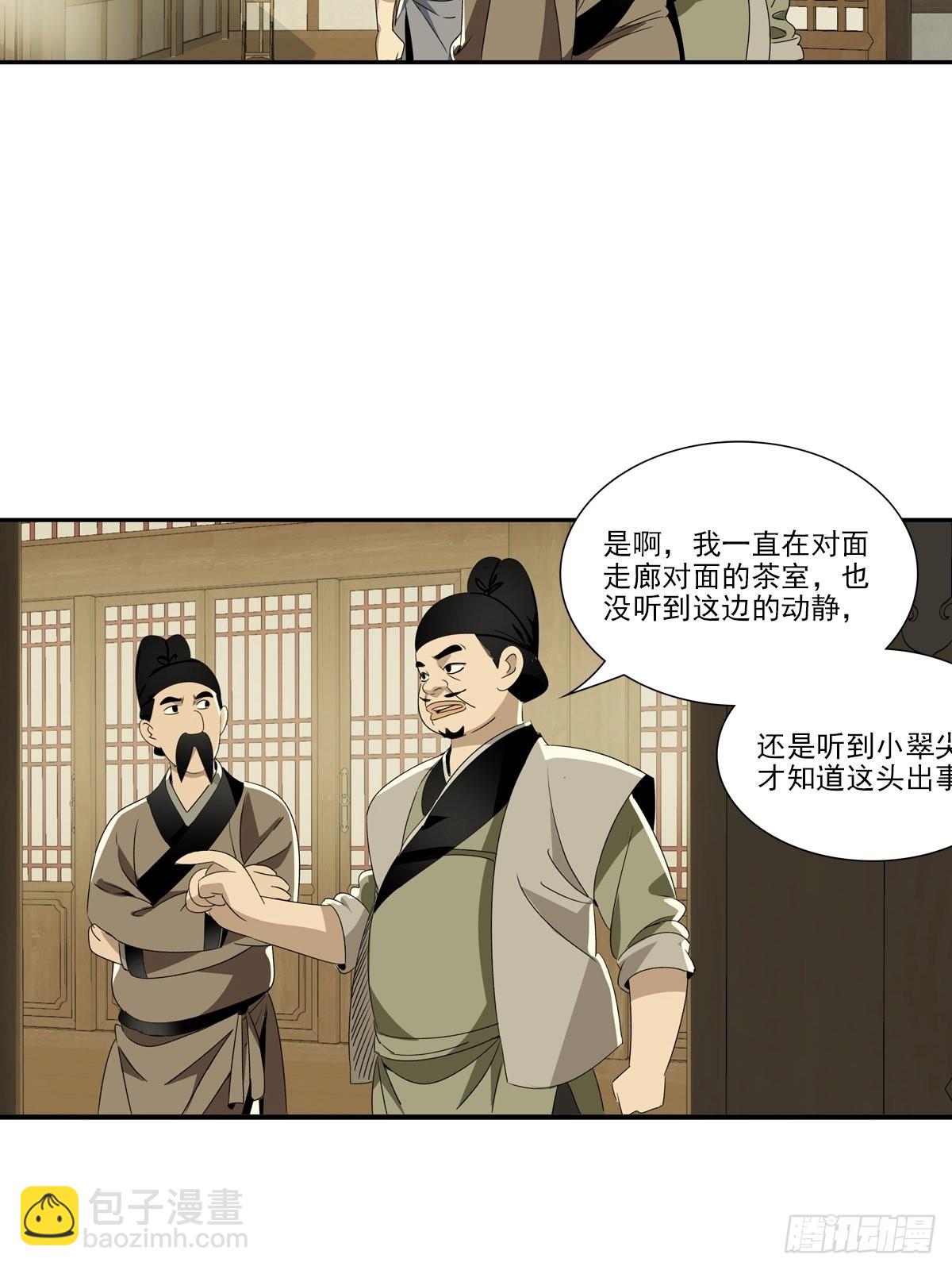 147-第148话
