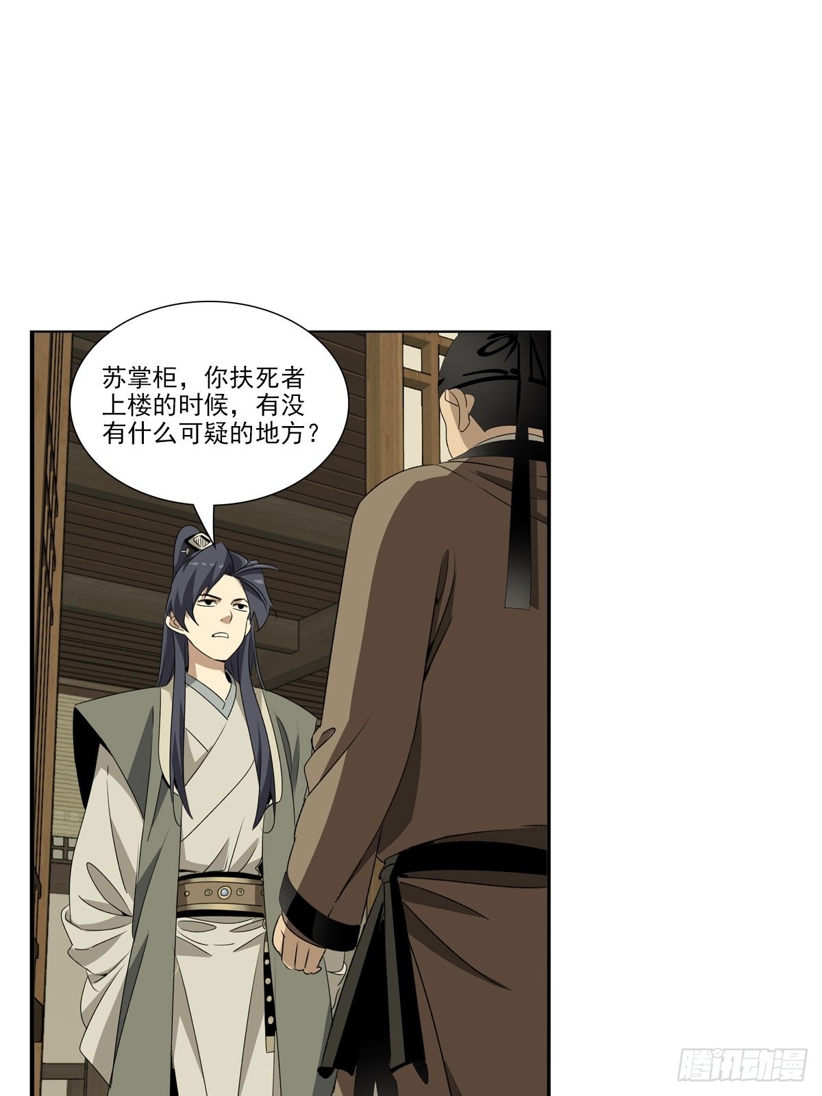 147-第148话